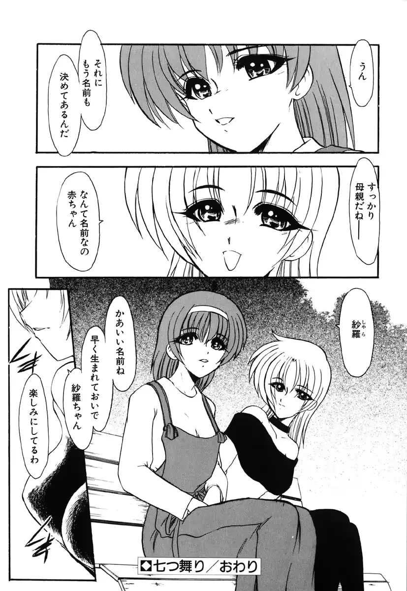 웹툰 이미지 164