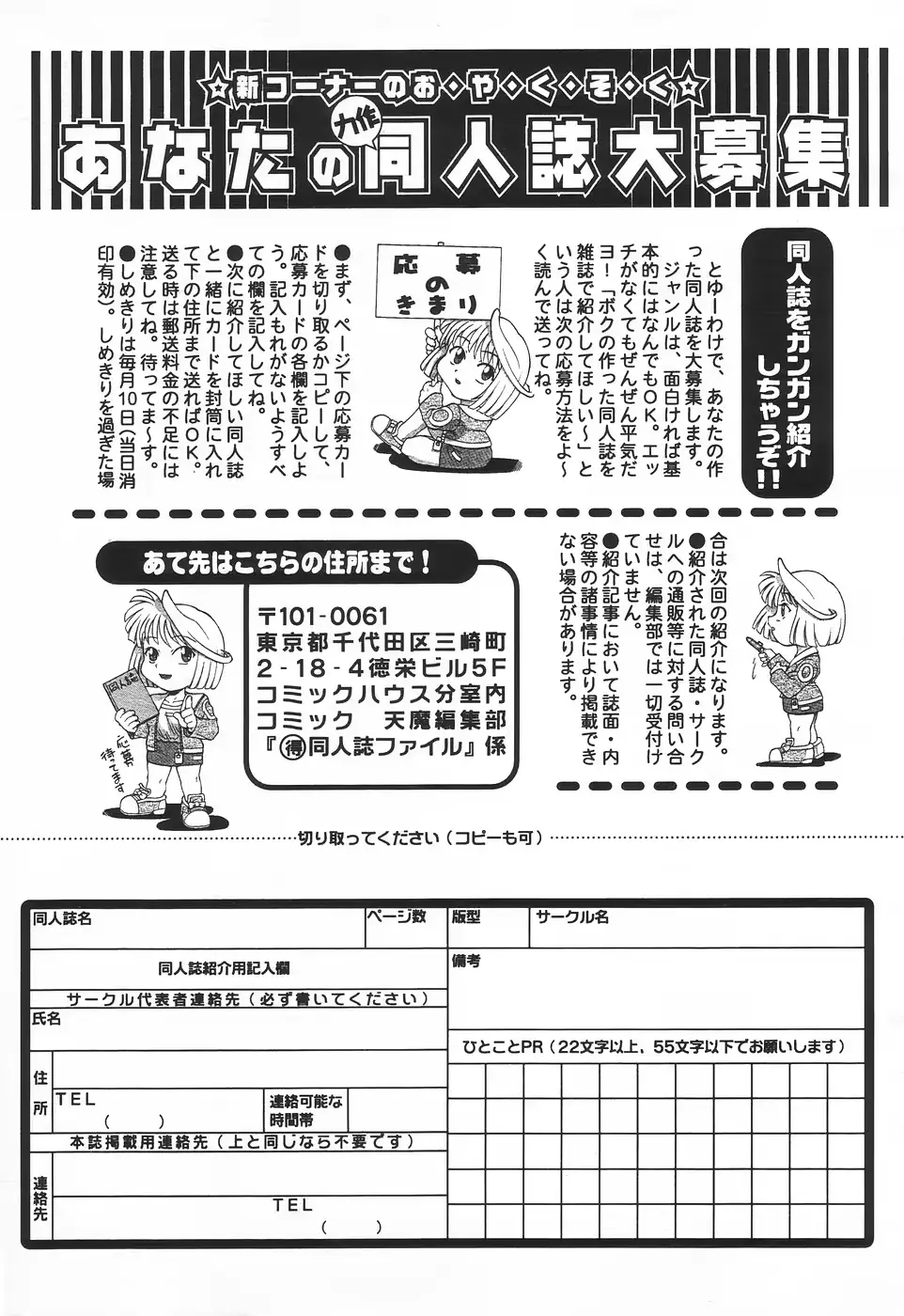 웹툰 이미지 168