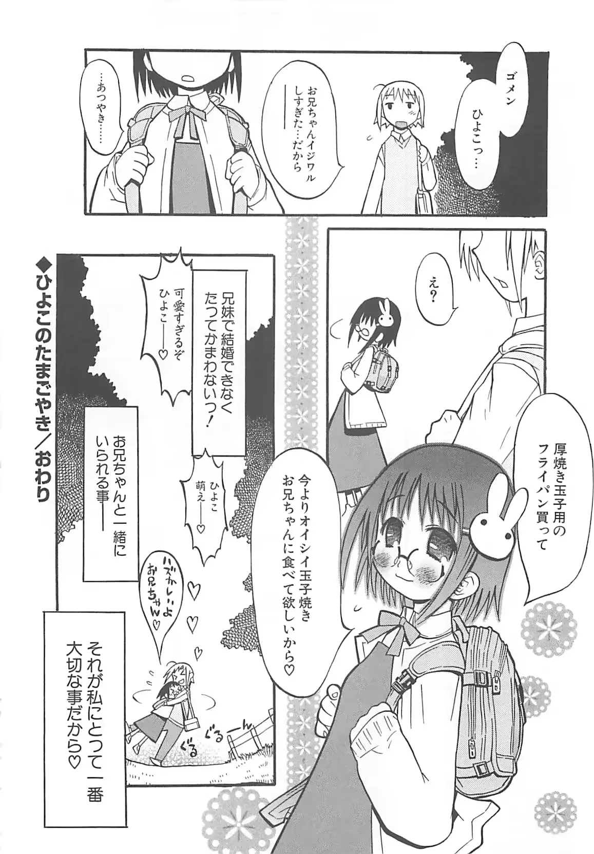 웹툰 이미지 109