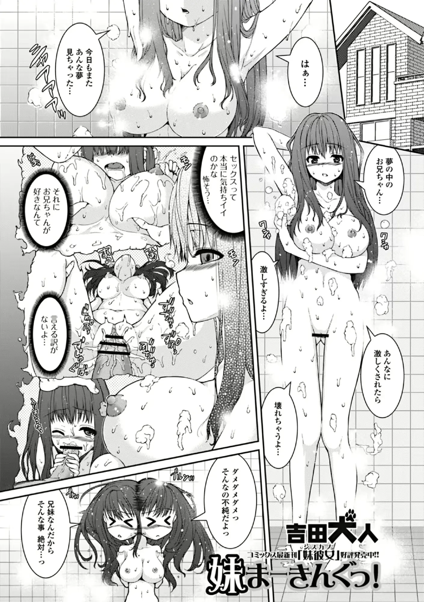 웹툰 이미지 20