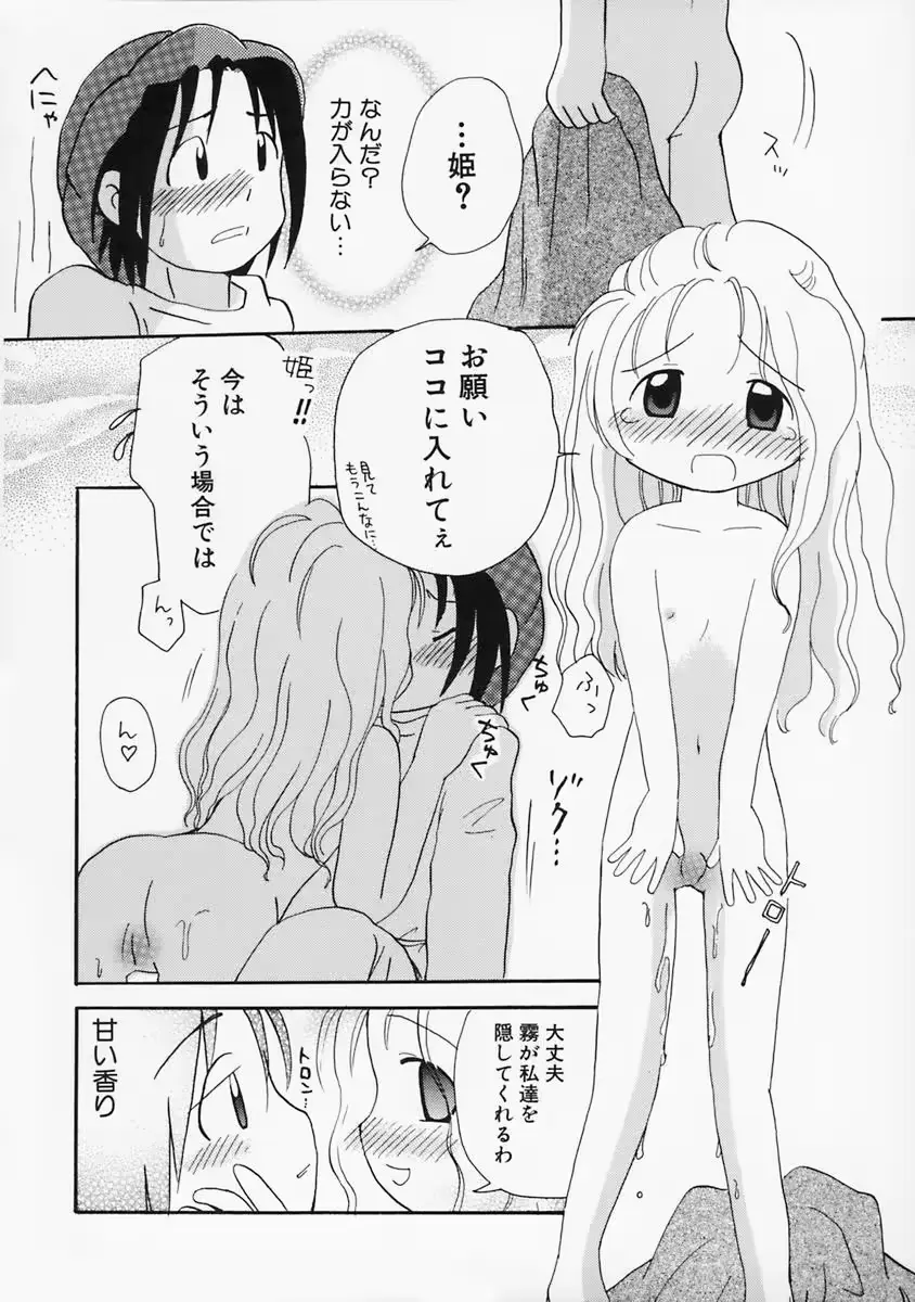 웹툰 이미지 113