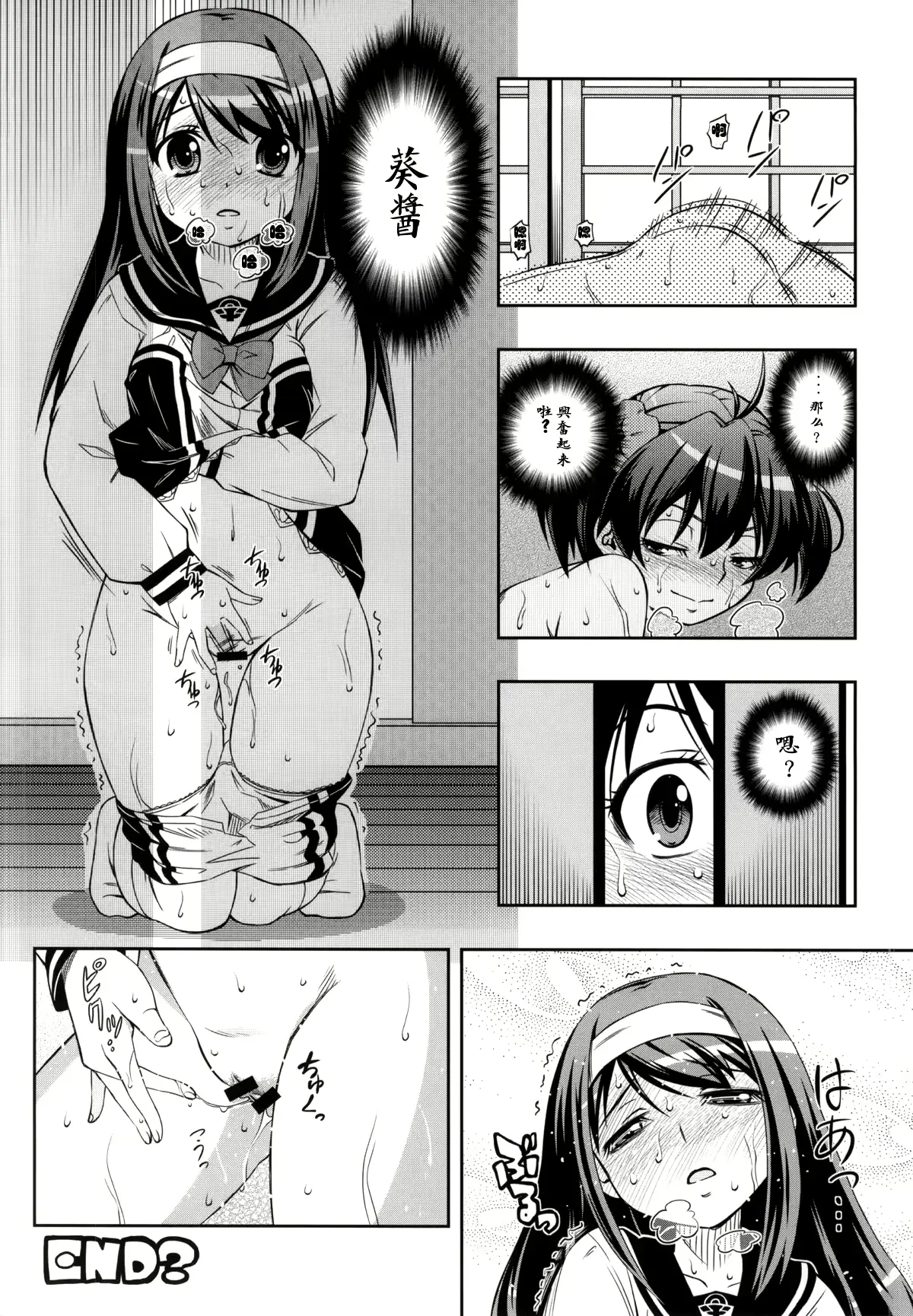 웹툰 이미지 22