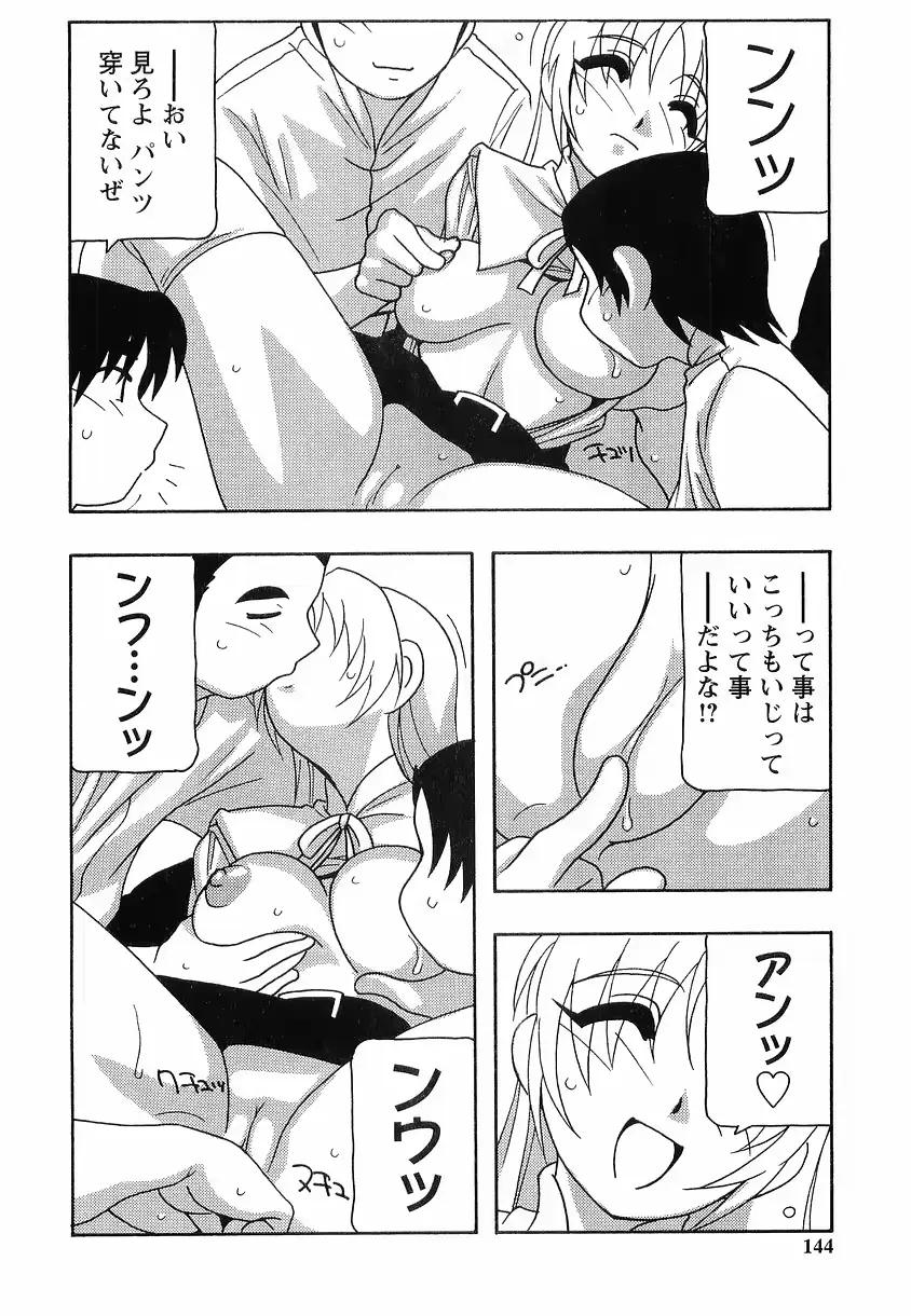 웹툰 이미지 143