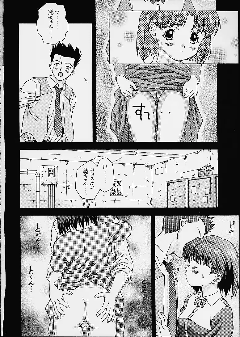 웹툰 이미지 52