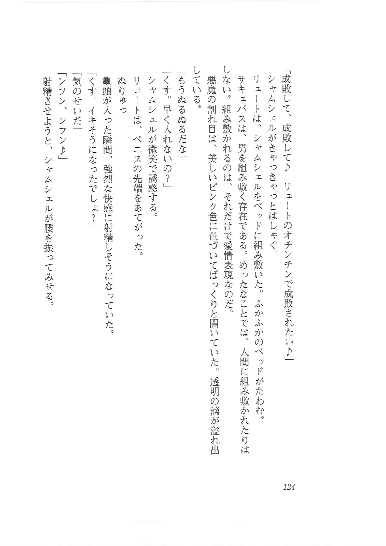 웹툰 이미지 115