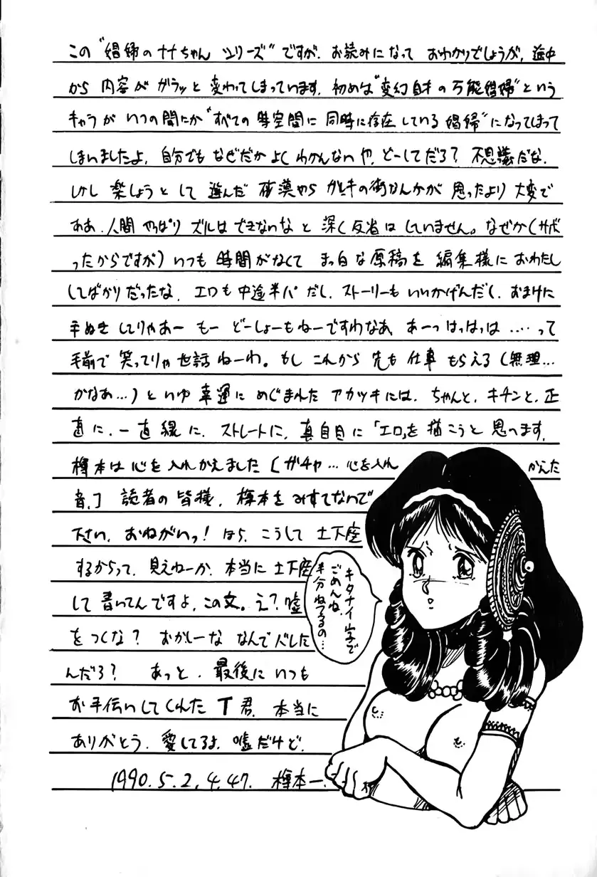 웹툰 이미지 125