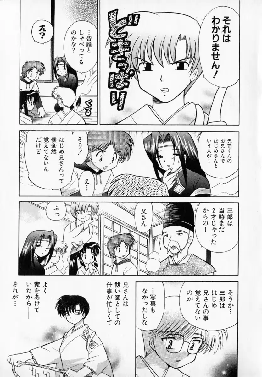 웹툰 이미지 120