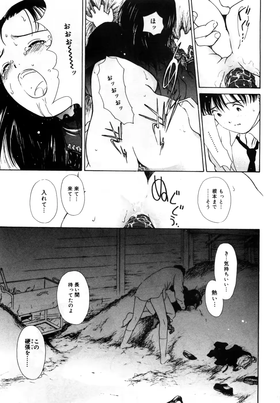 웹툰 이미지 150