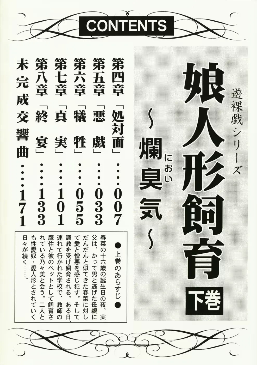 웹툰 이미지 9