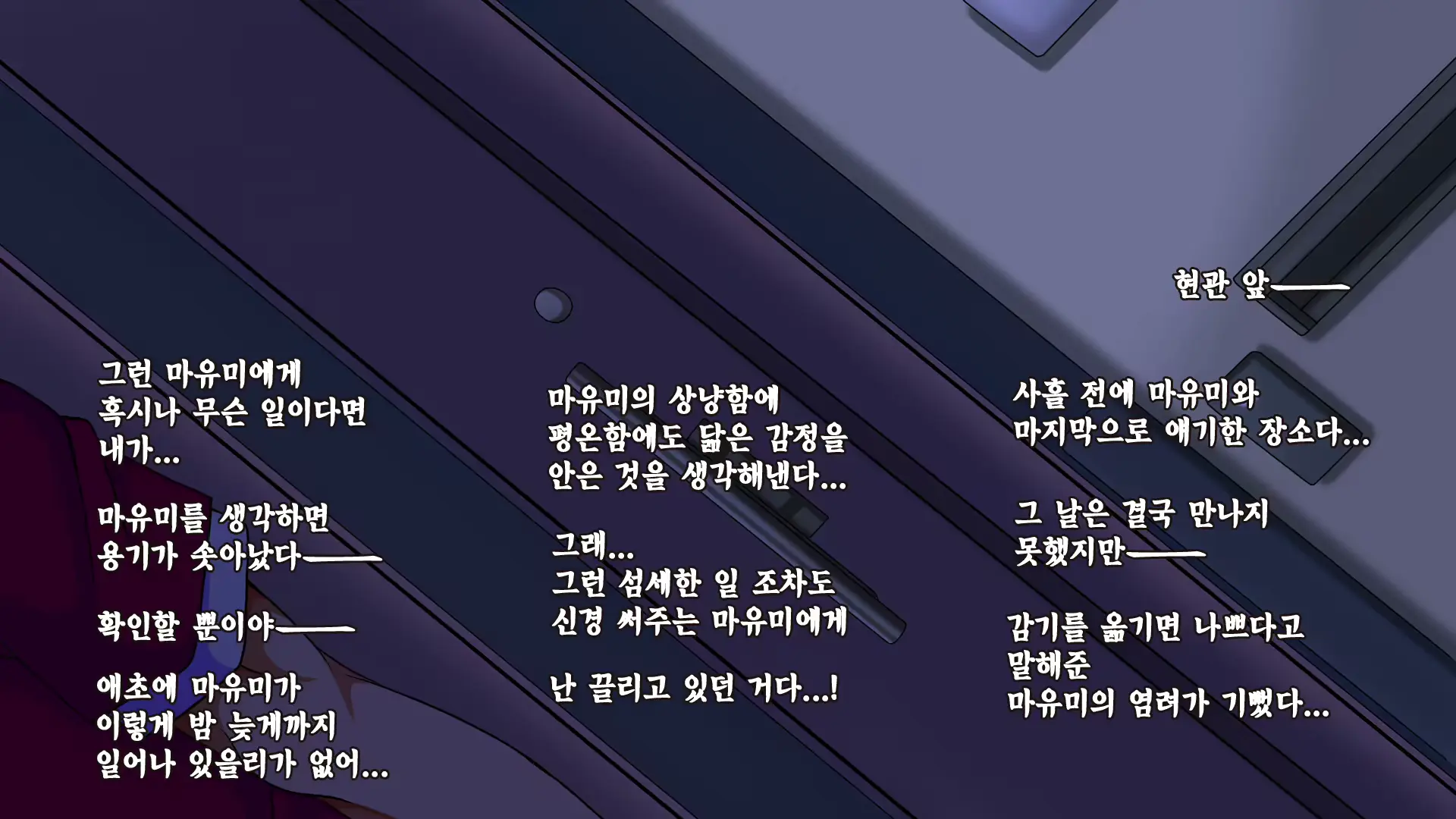 웹툰 이미지 178