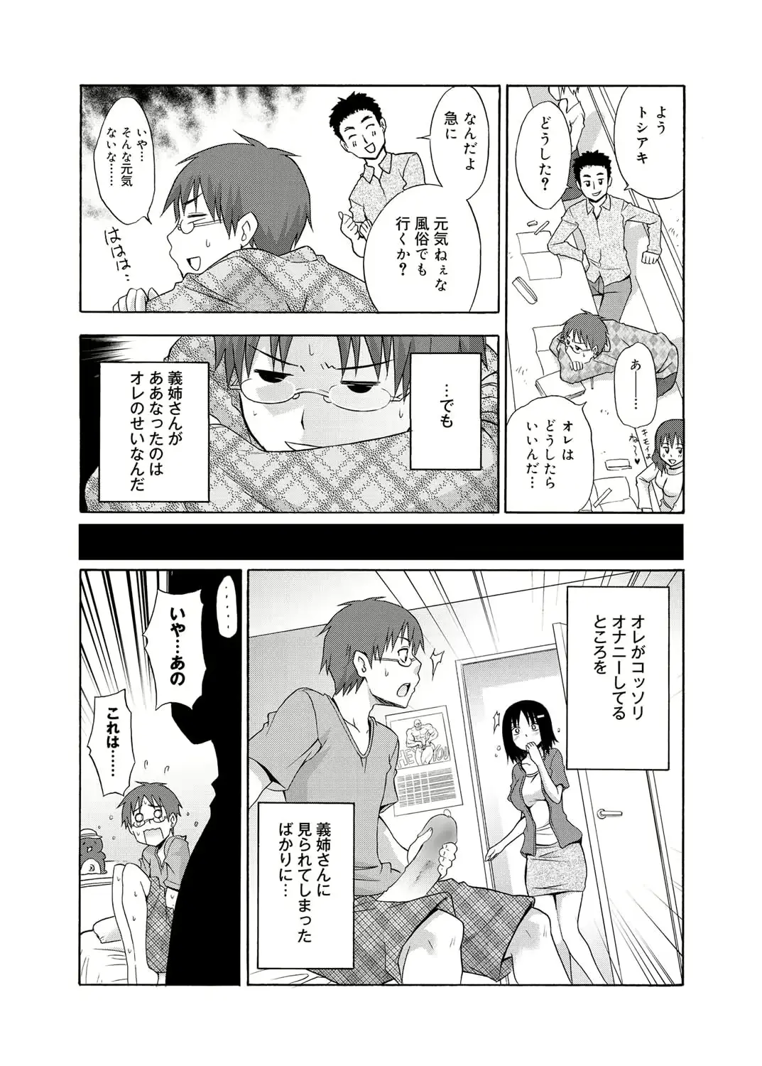 웹툰 이미지 106