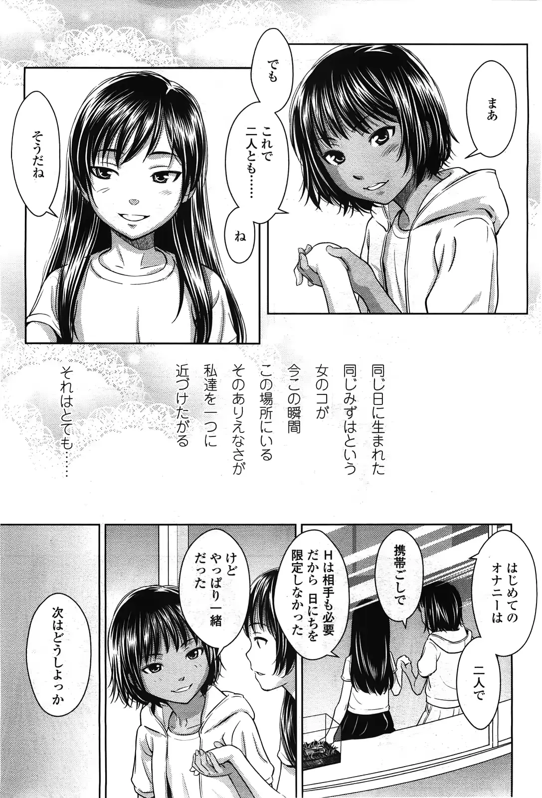 웹툰 이미지 74