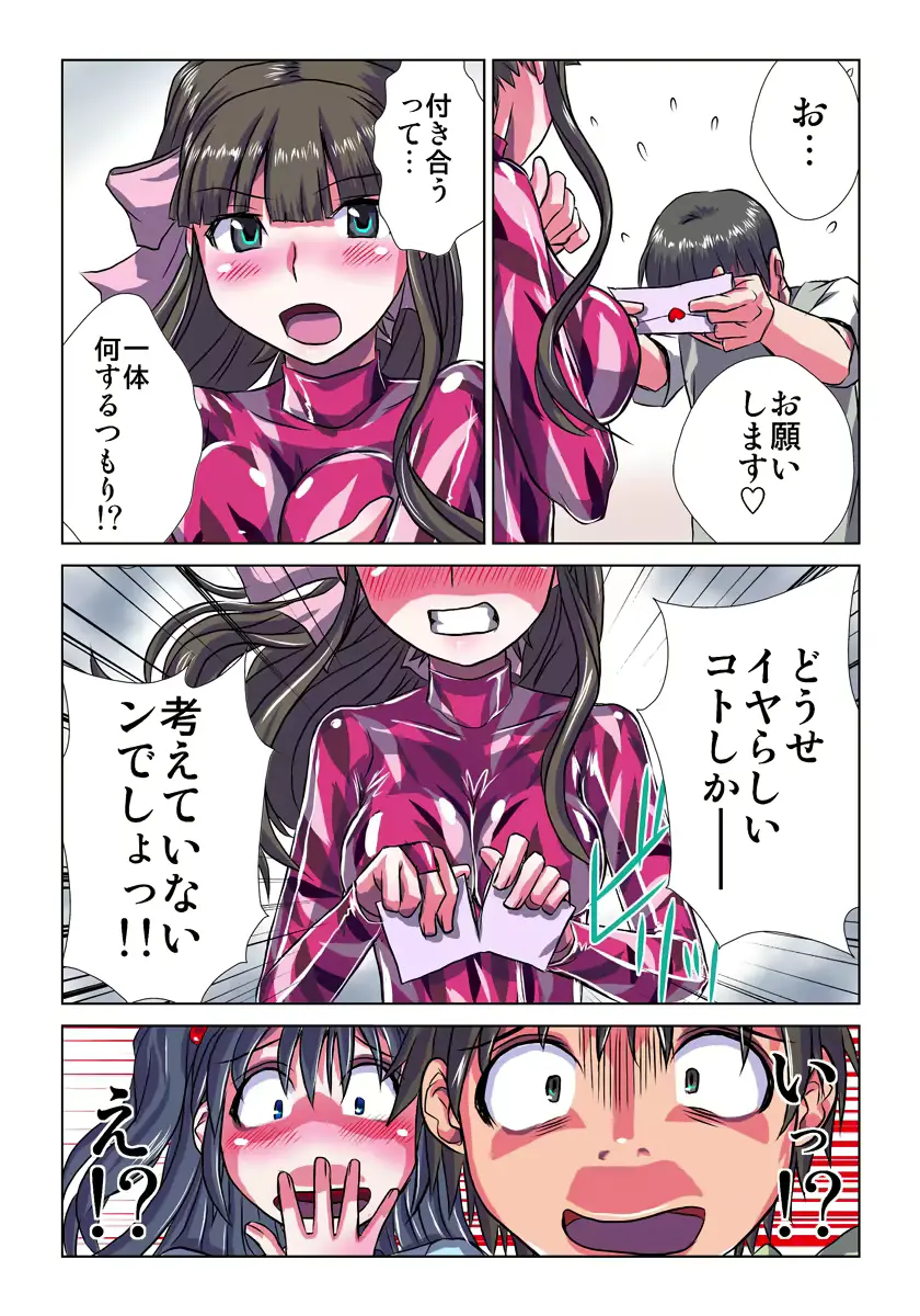 웹툰 이미지 114