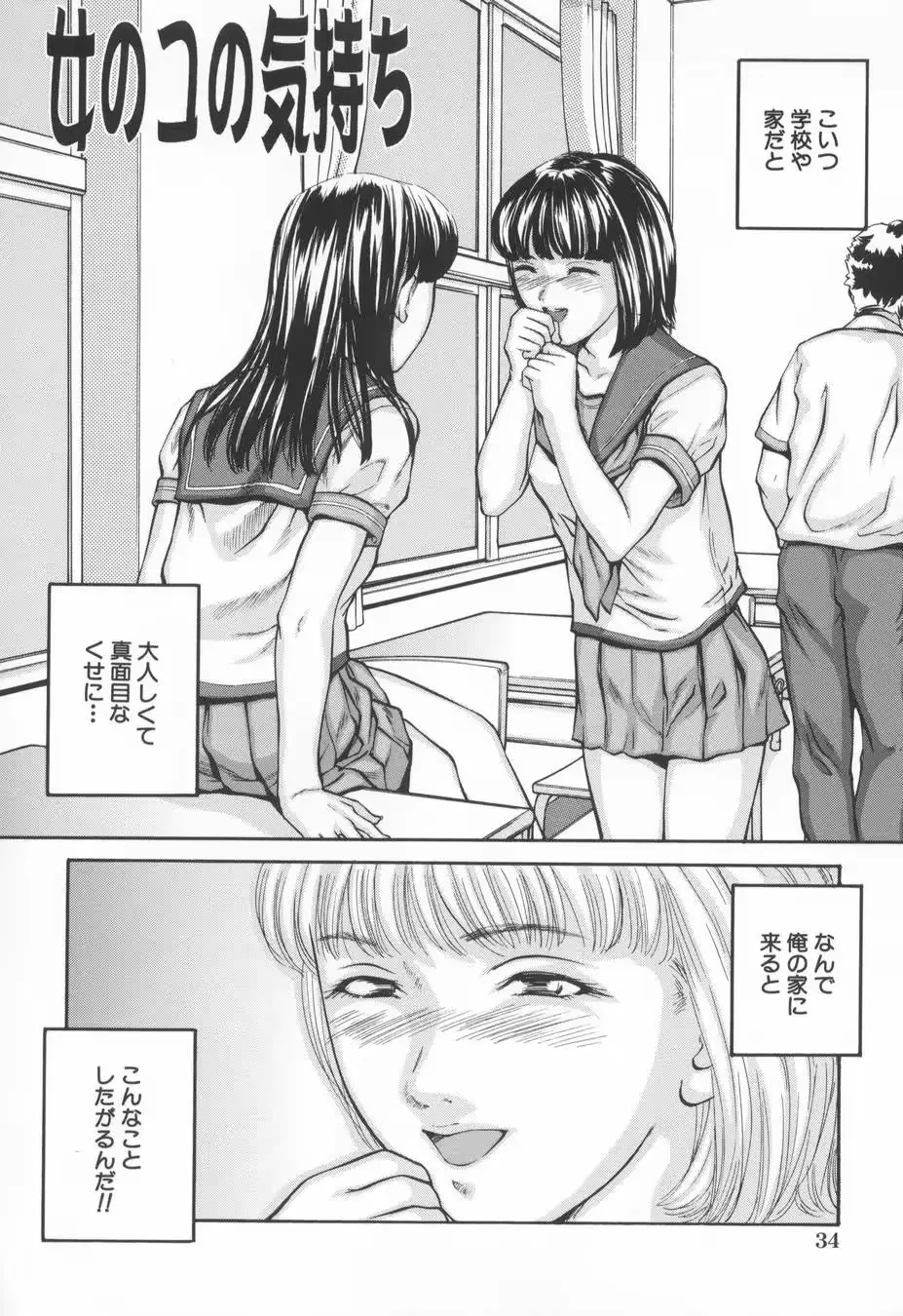 웹툰 이미지 37