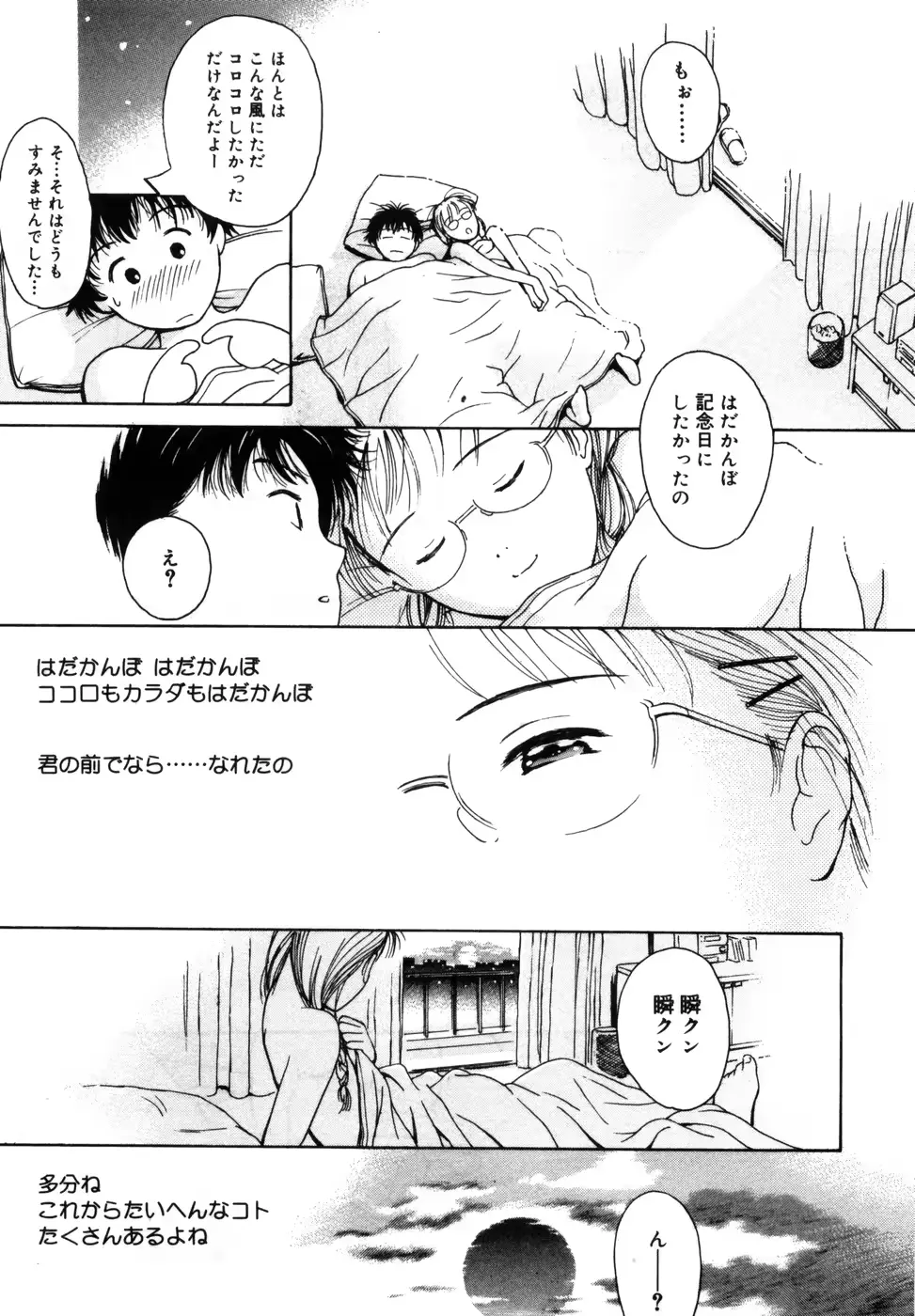 웹툰 이미지 106