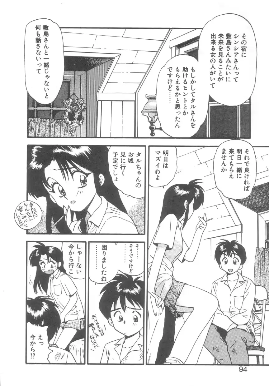 웹툰 이미지 90