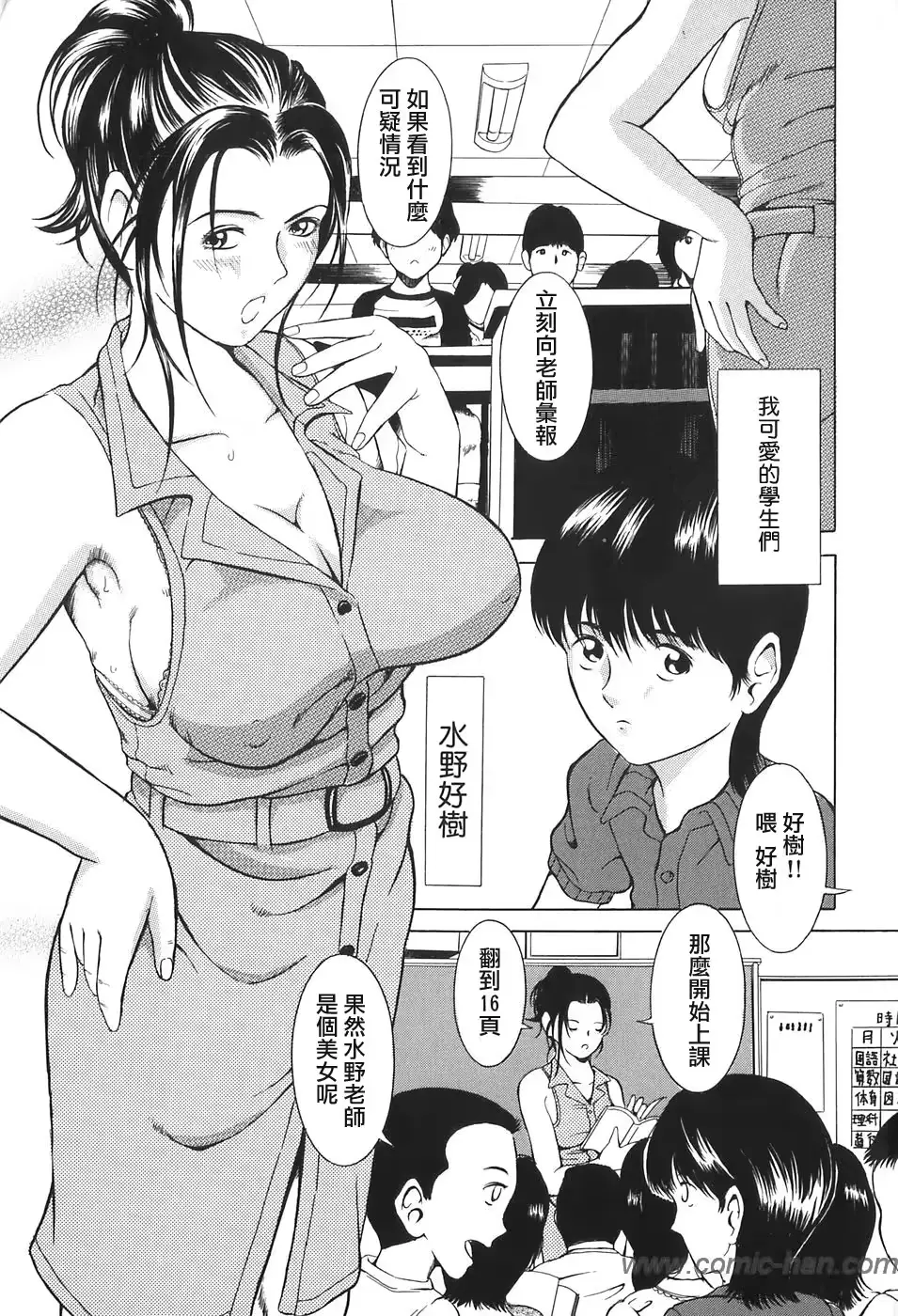 웹툰 이미지 92