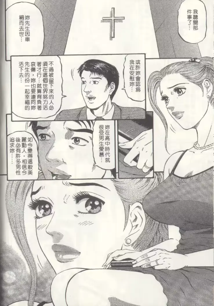 웹툰 이미지 100