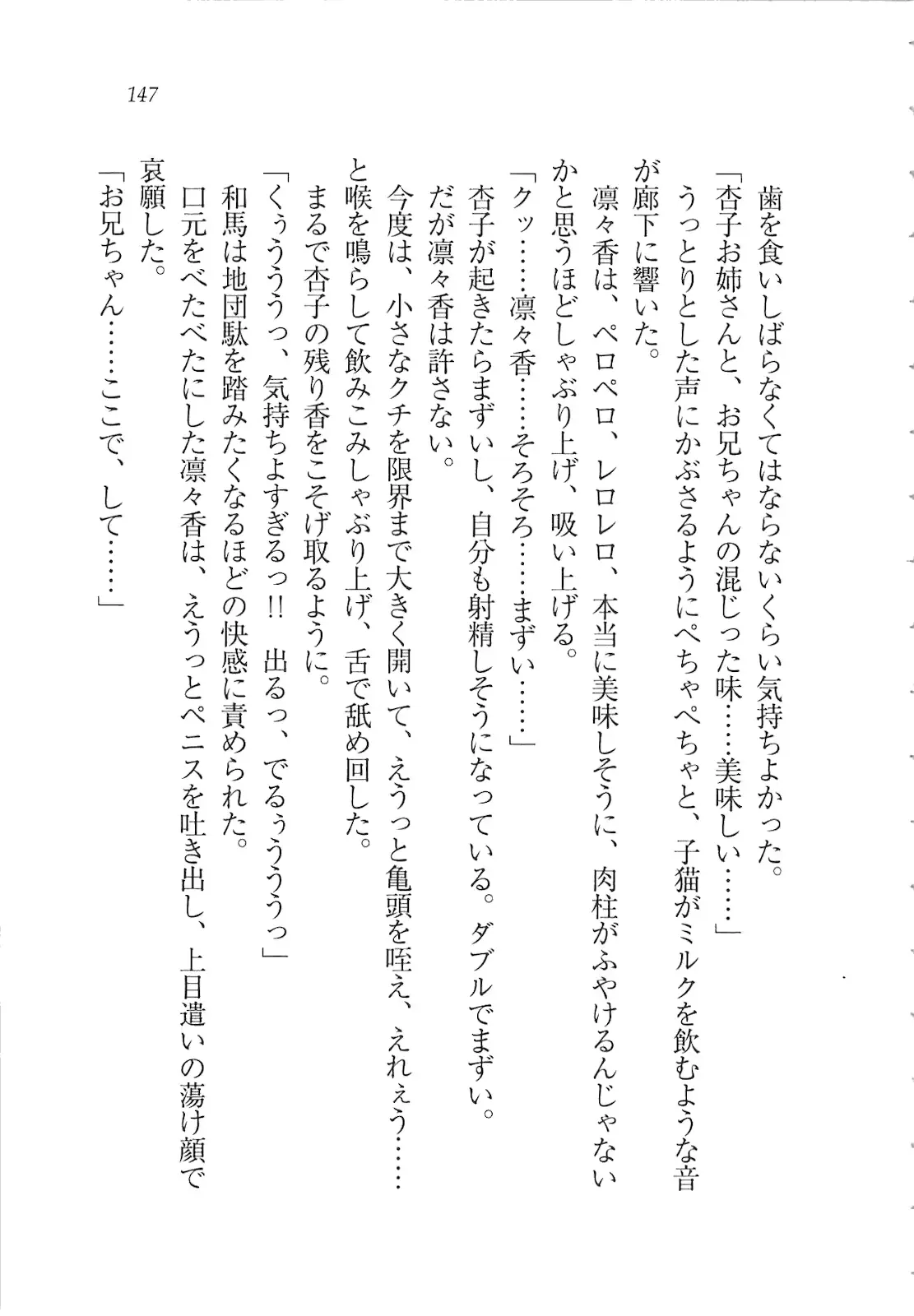 웹툰 이미지 148