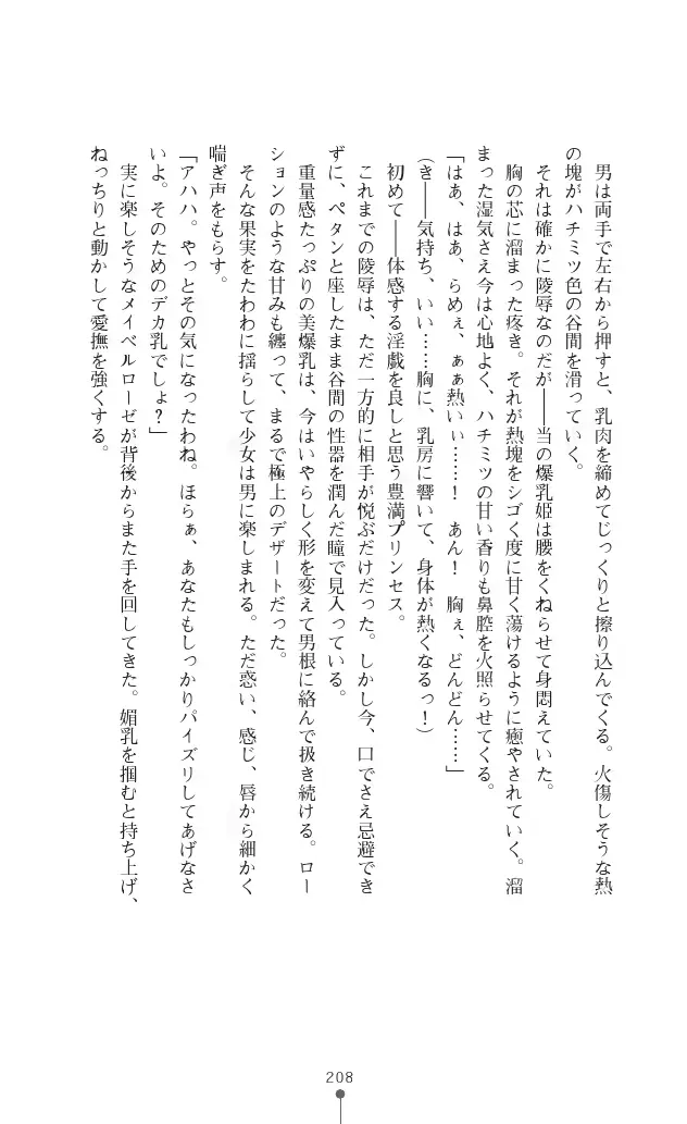 웹툰 이미지 207