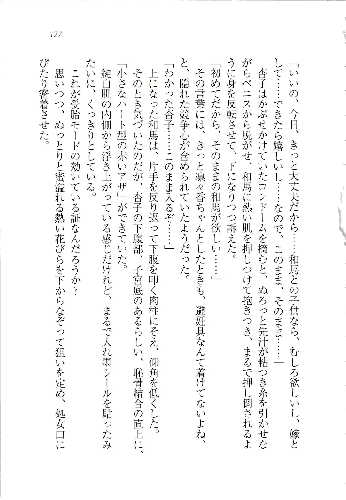 웹툰 이미지 128