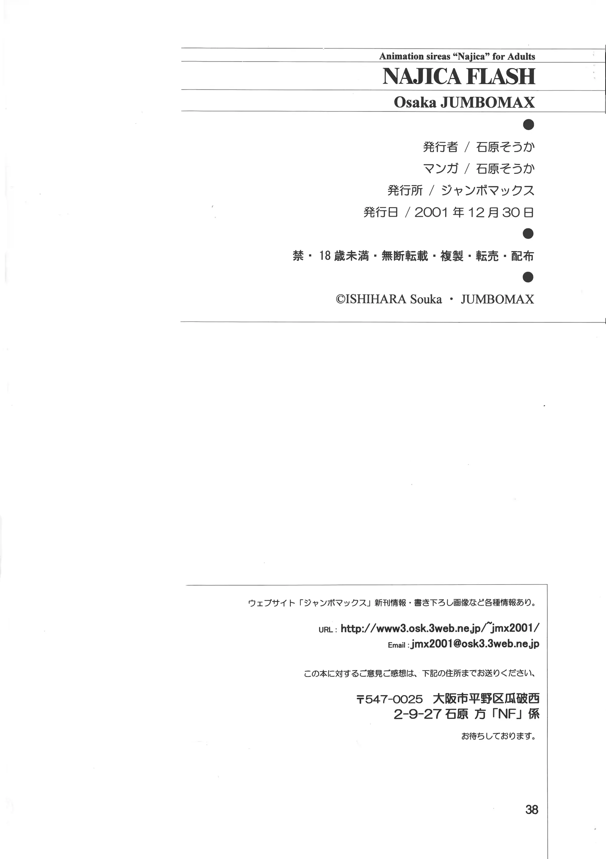 웹툰 이미지 36