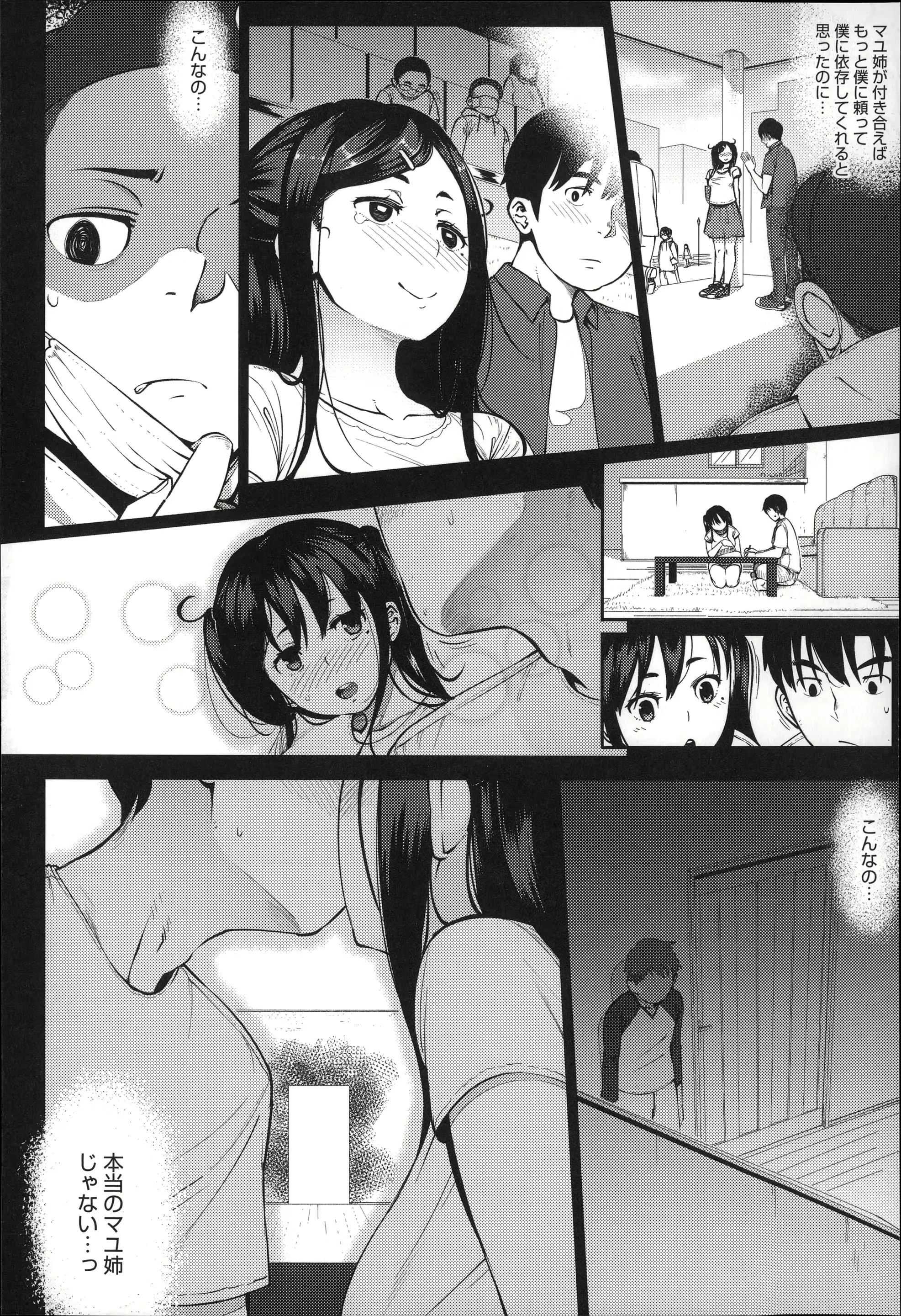 웹툰 이미지 38
