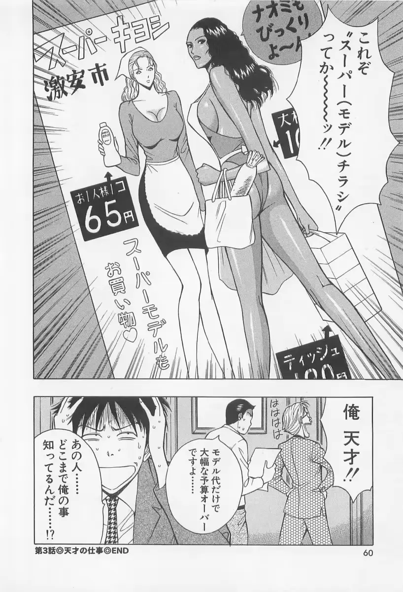 웹툰 이미지 60