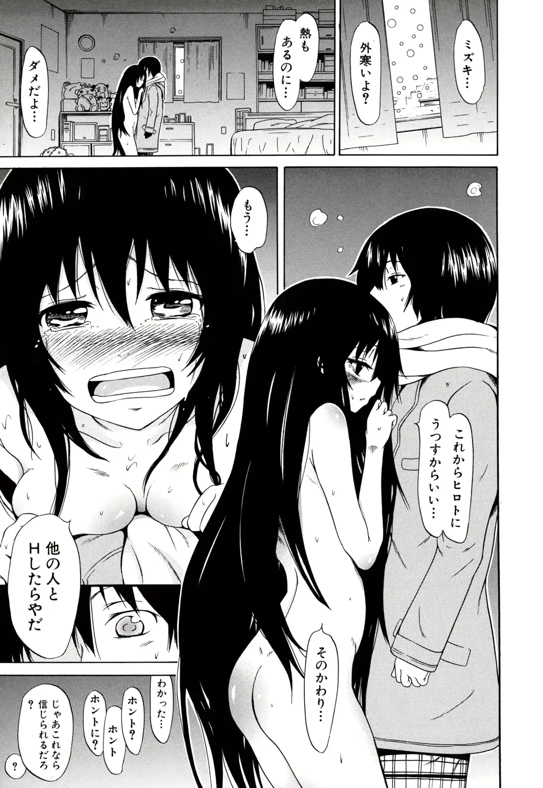 웹툰 이미지 155