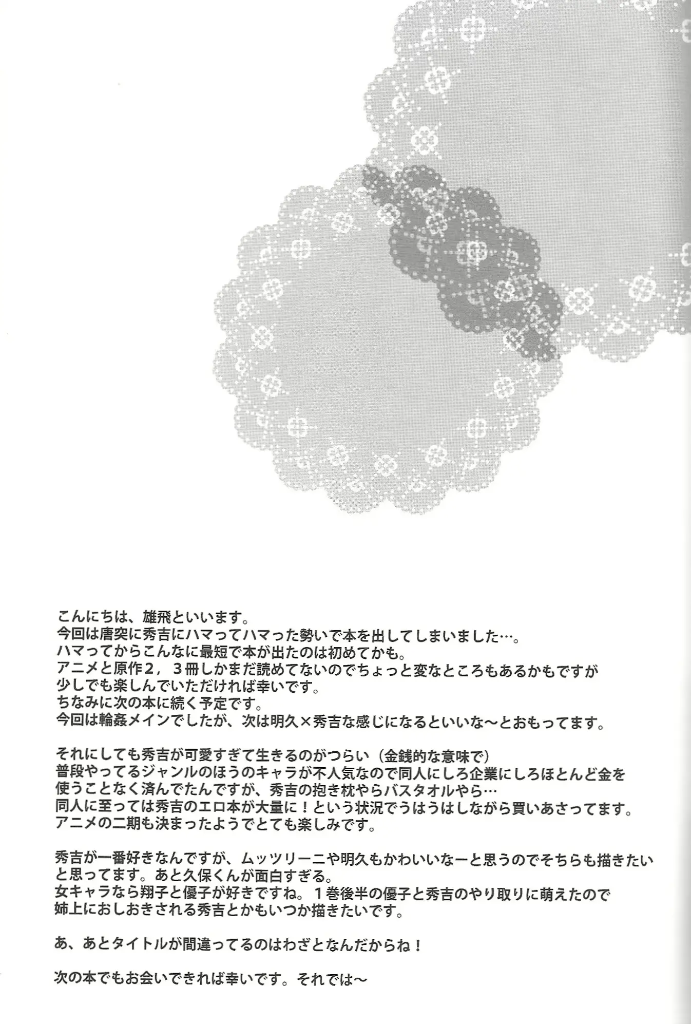 웹툰 이미지 15
