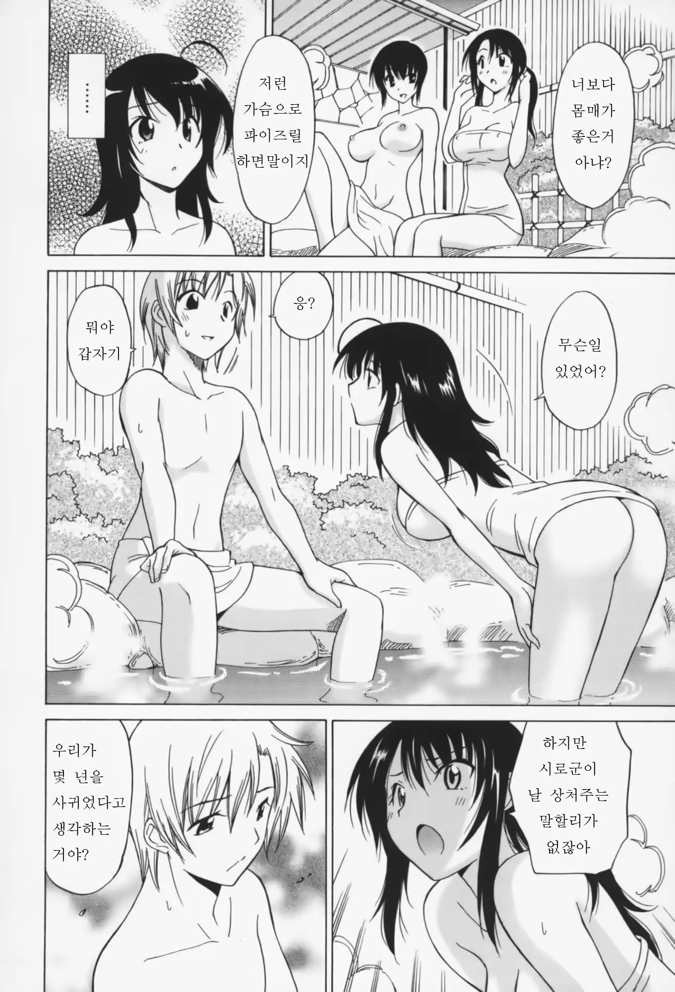 웹툰 이미지 145