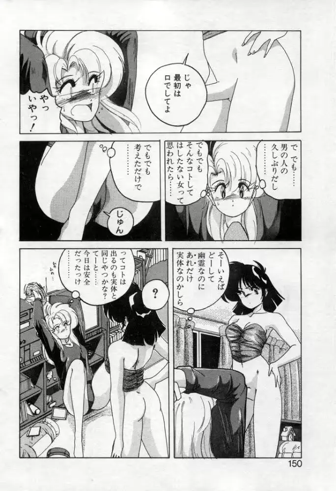 웹툰 이미지 145