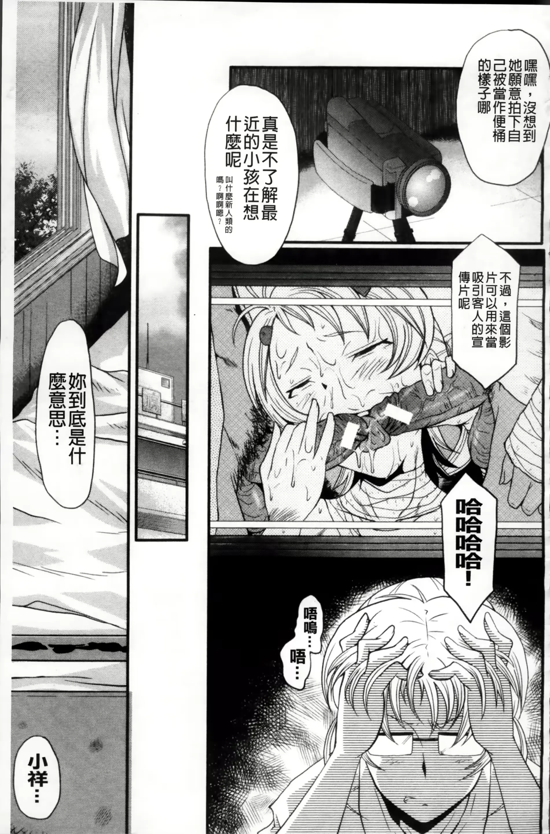 웹툰 이미지 141