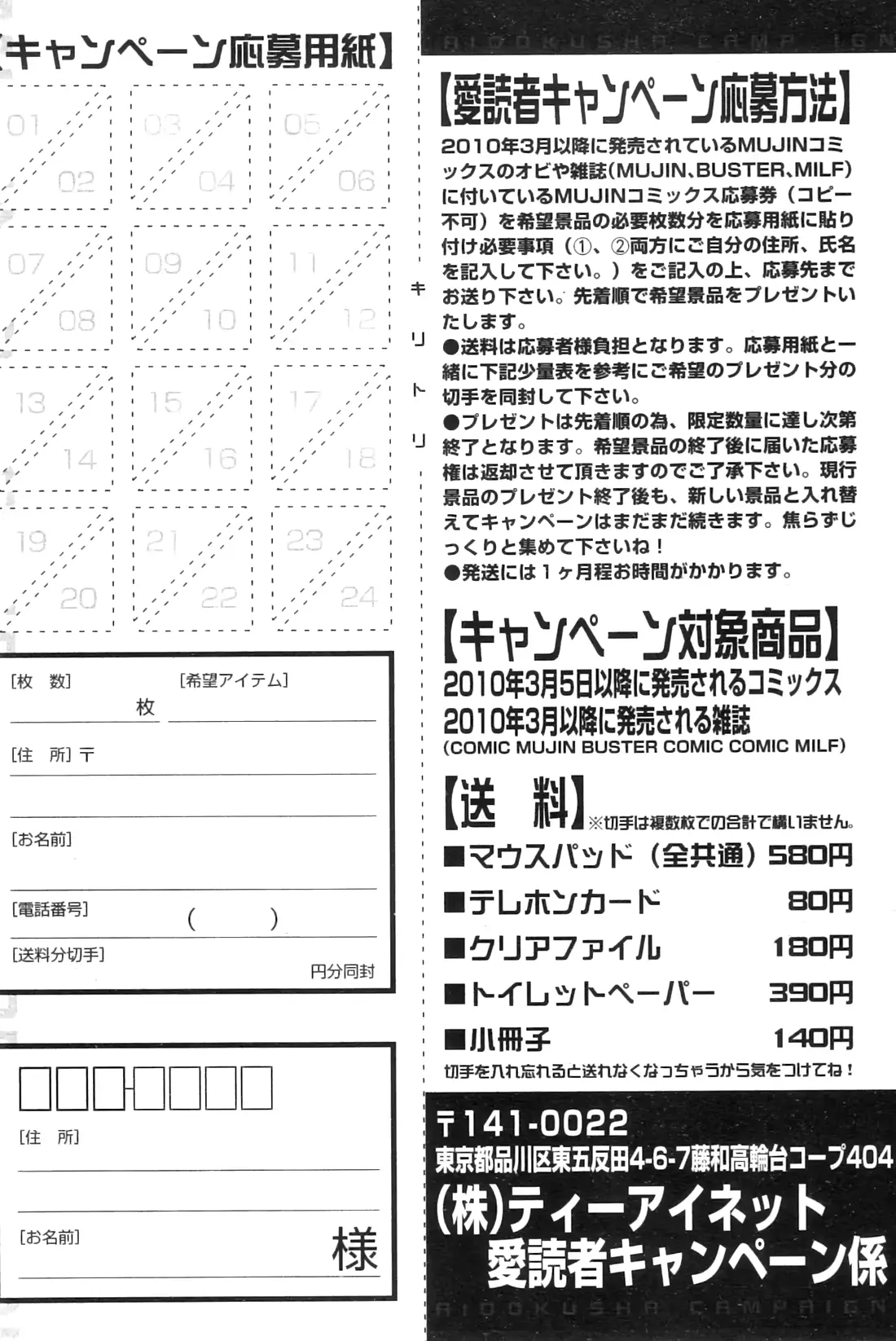 웹툰 이미지 99
