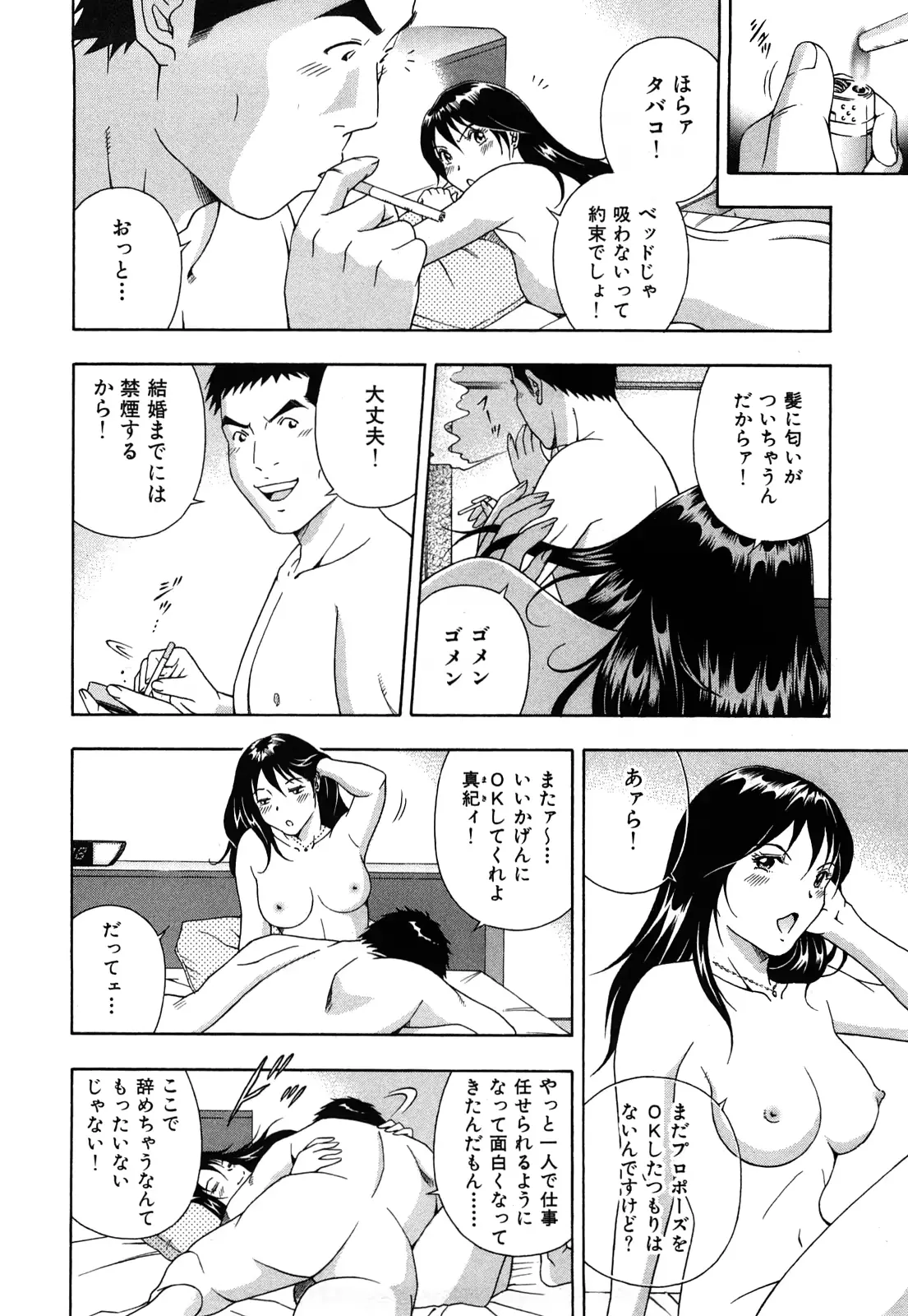 웹툰 이미지 8