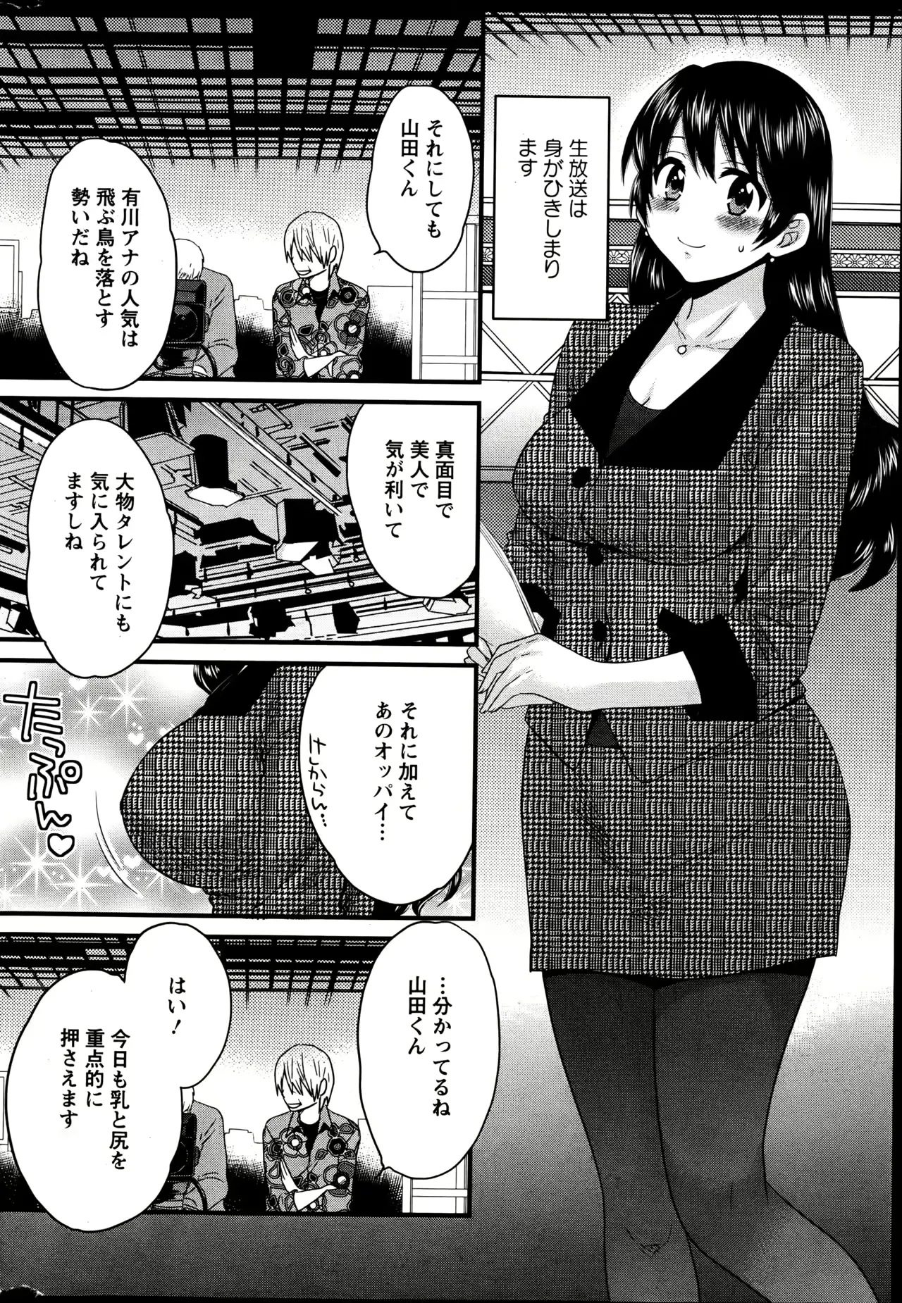 웹툰 이미지 63