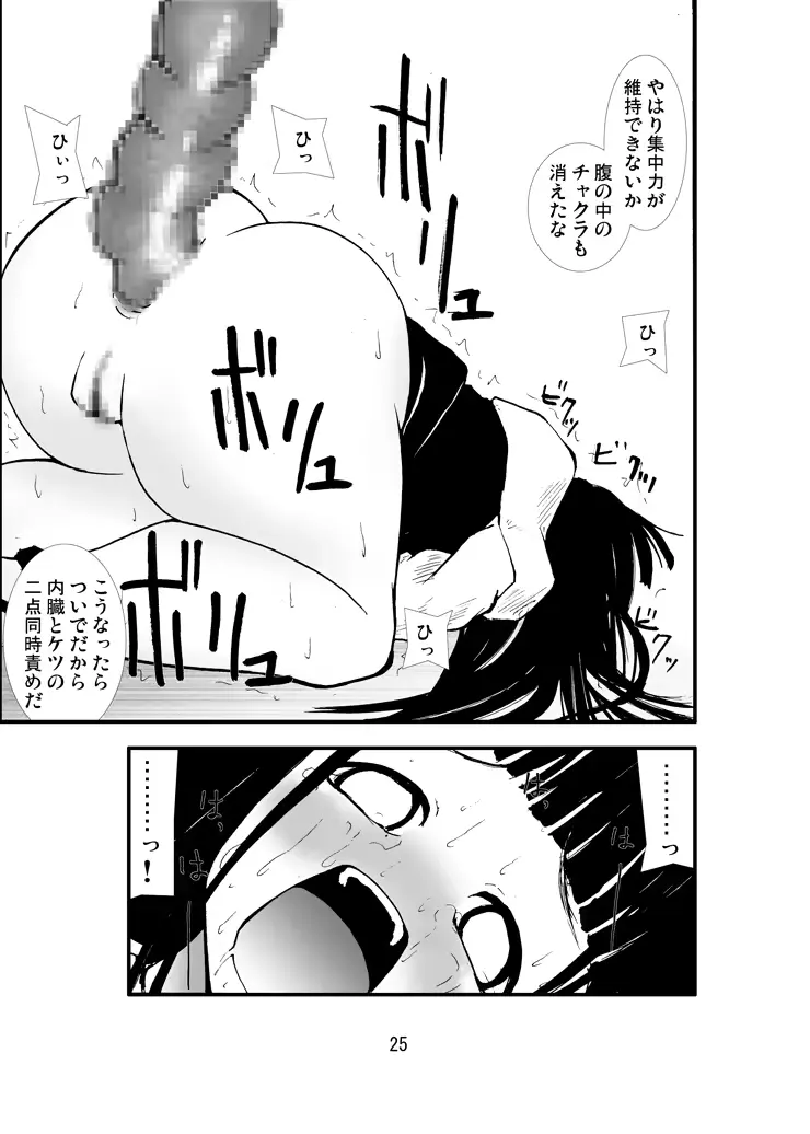 웹툰 이미지 23