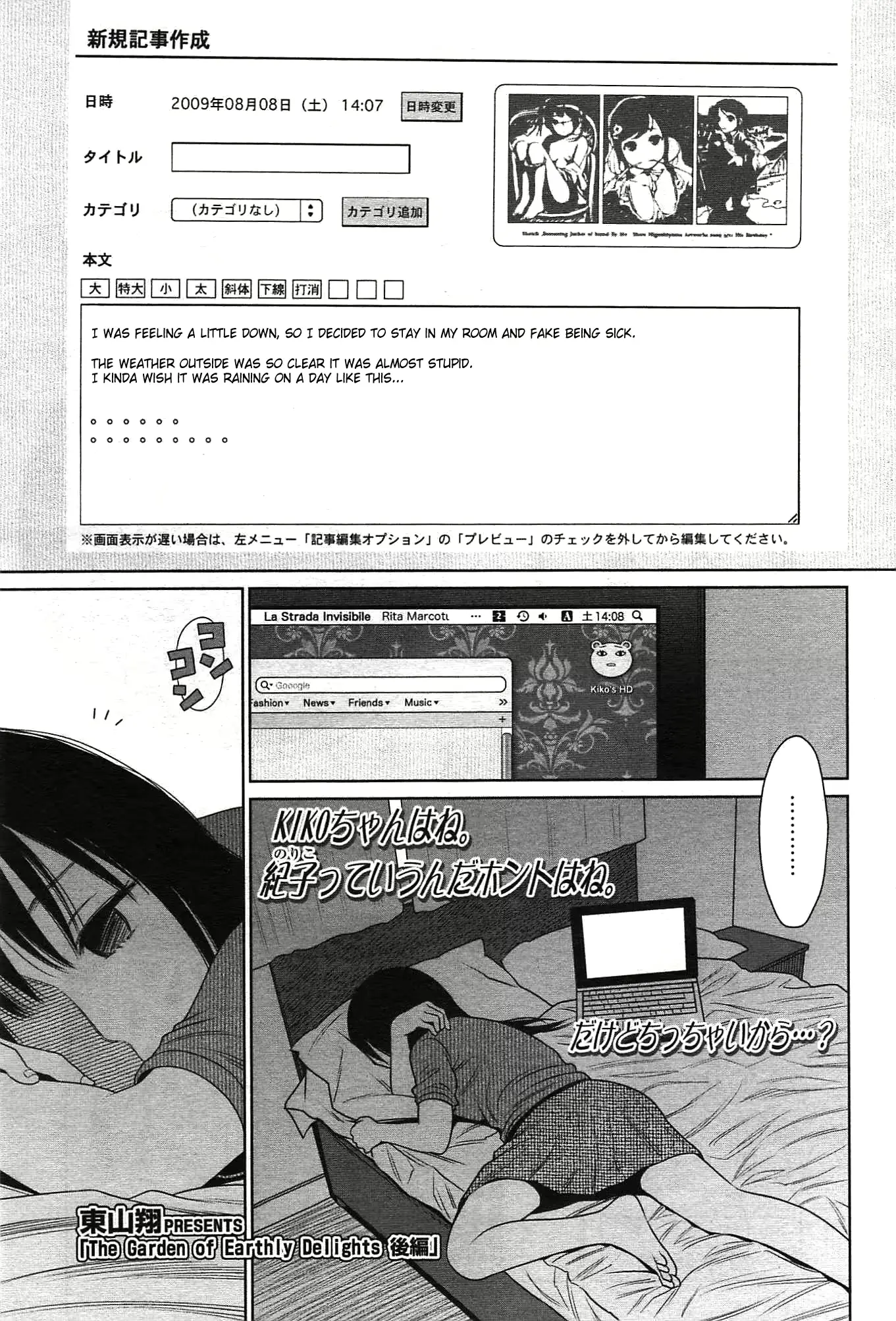 웹툰 이미지 34