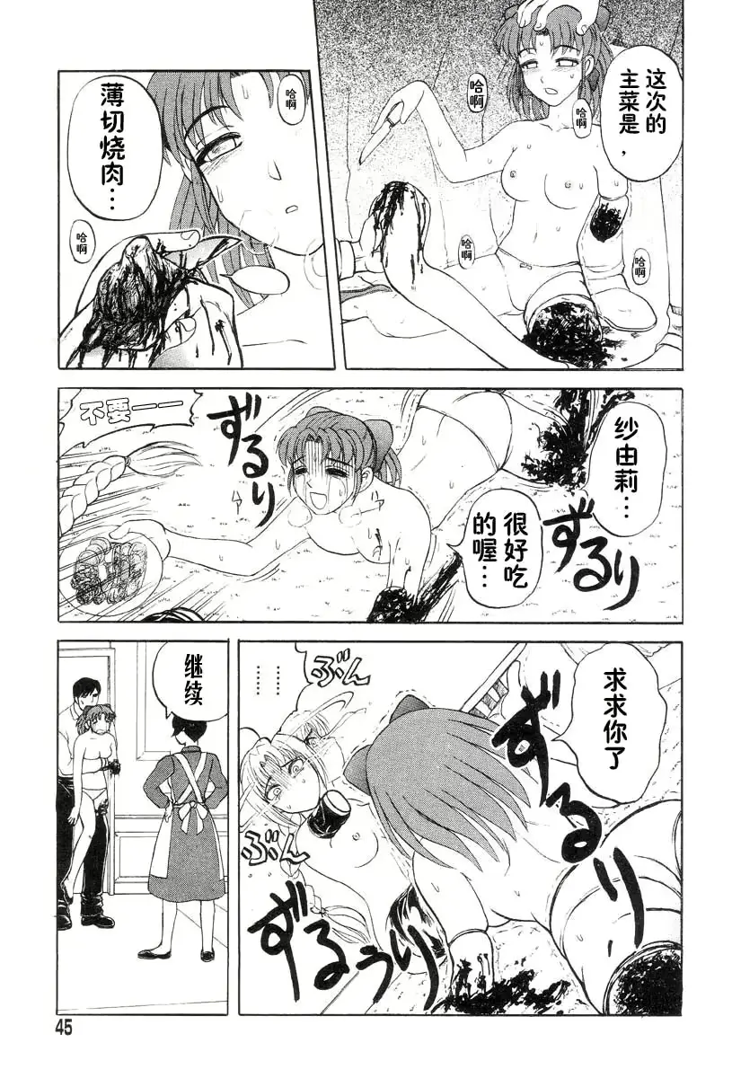 웹툰 이미지 44