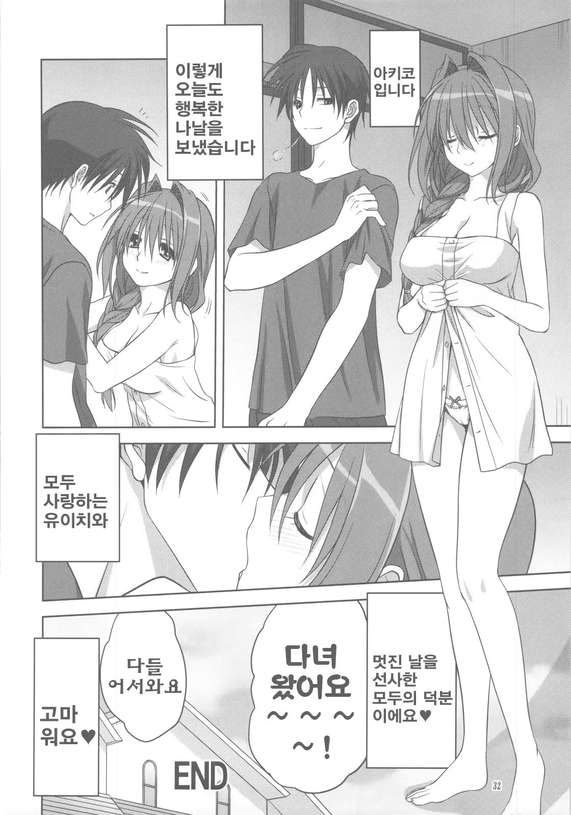 웹툰 이미지 30