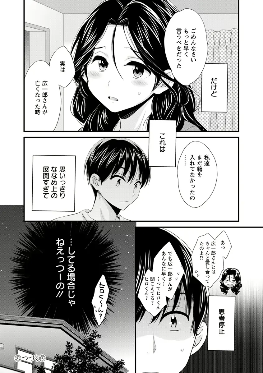 웹툰 이미지 116