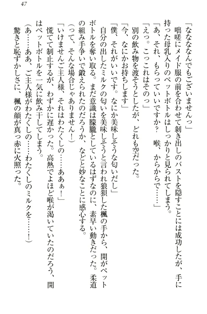 웹툰 이미지 56