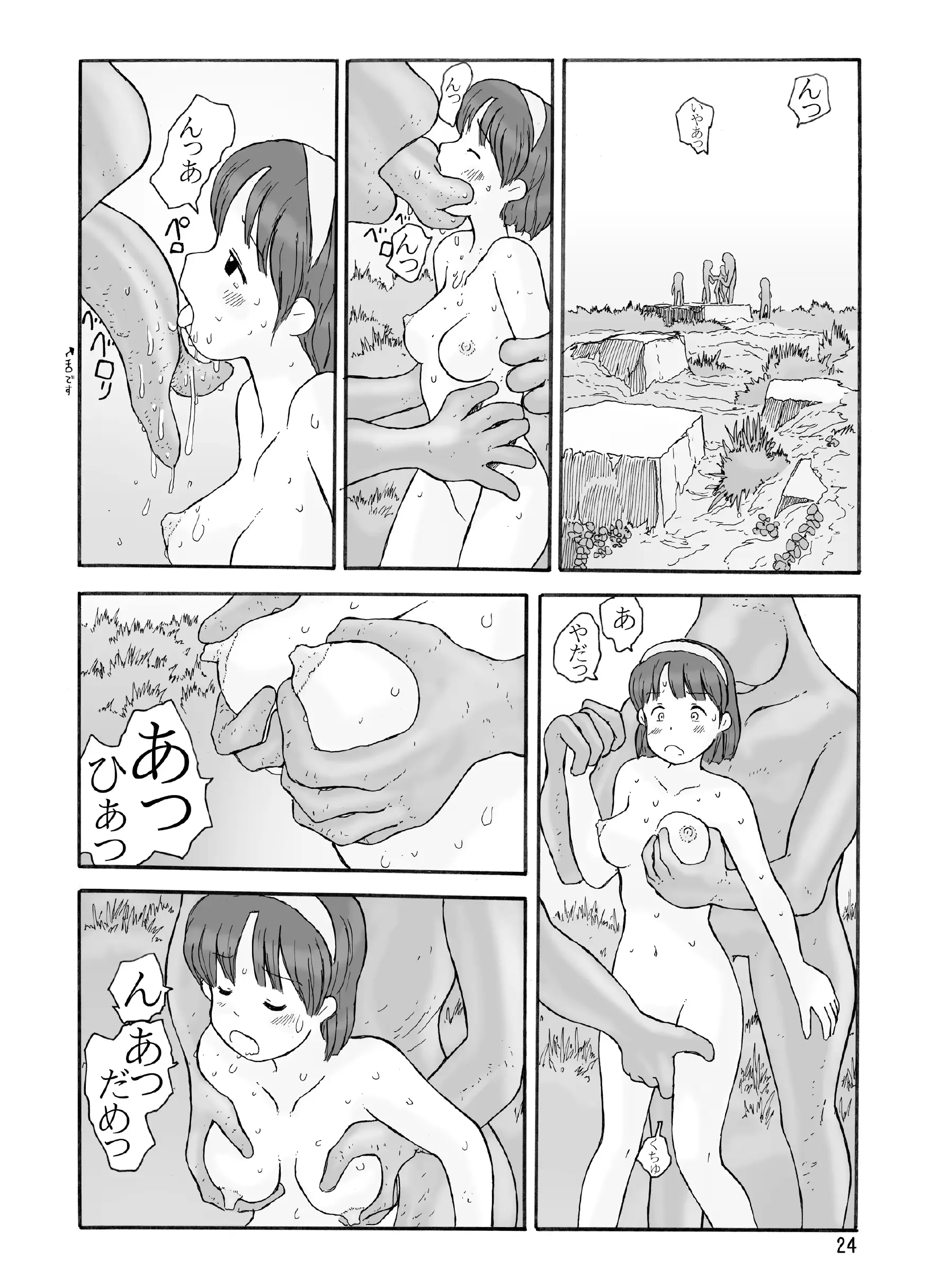 웹툰 이미지 22