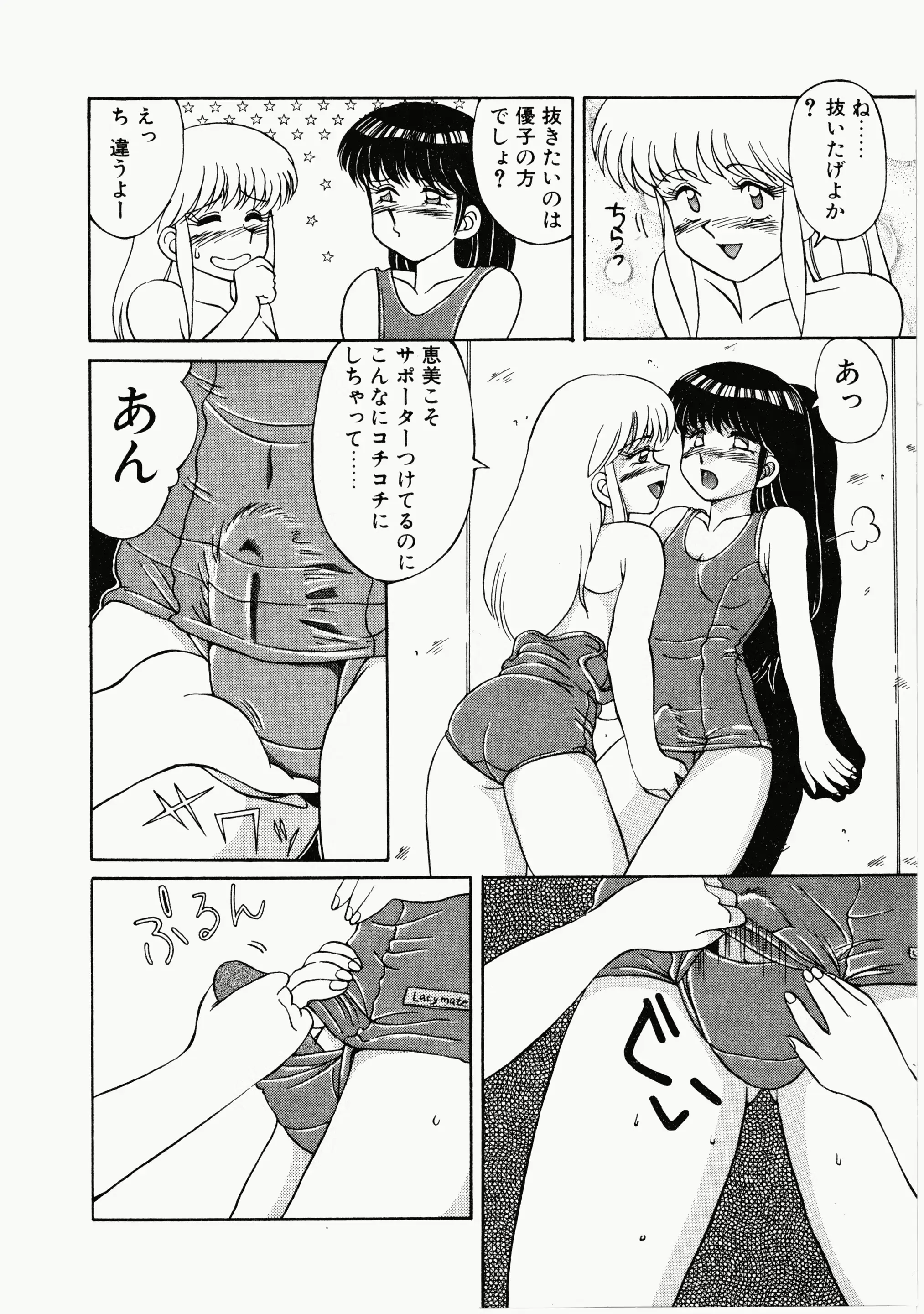 웹툰 이미지 46