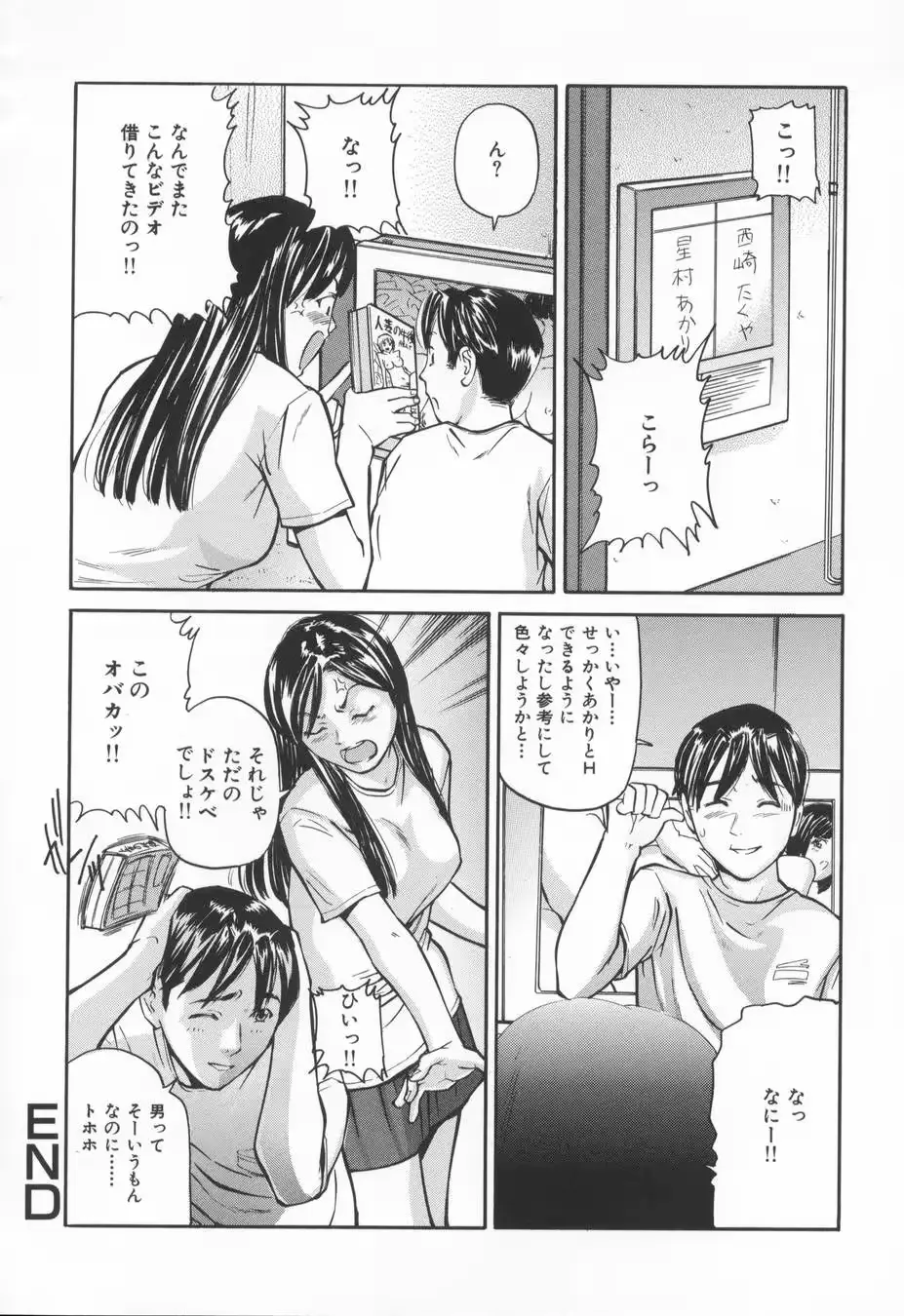 웹툰 이미지 35