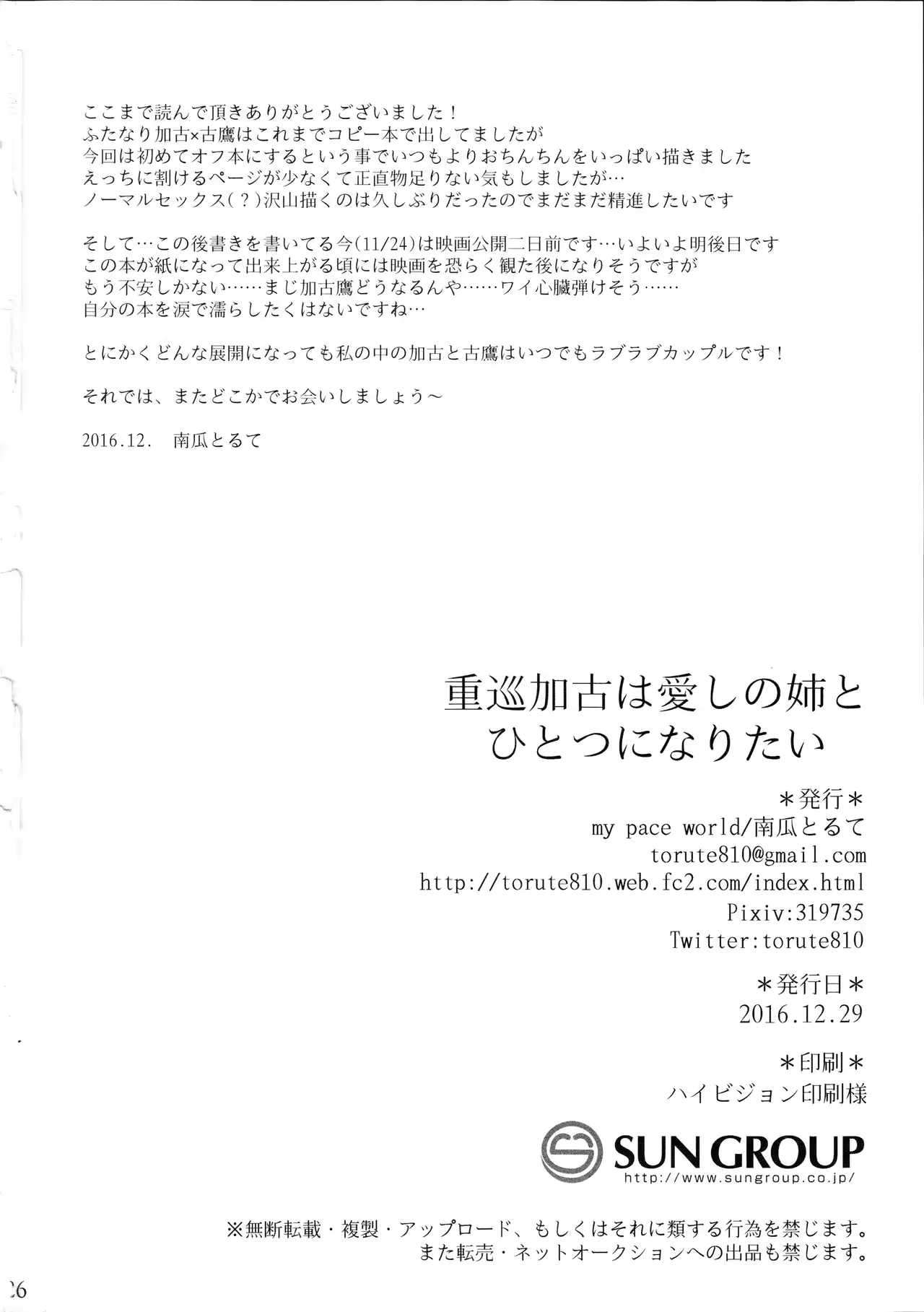 웹툰 이미지 25