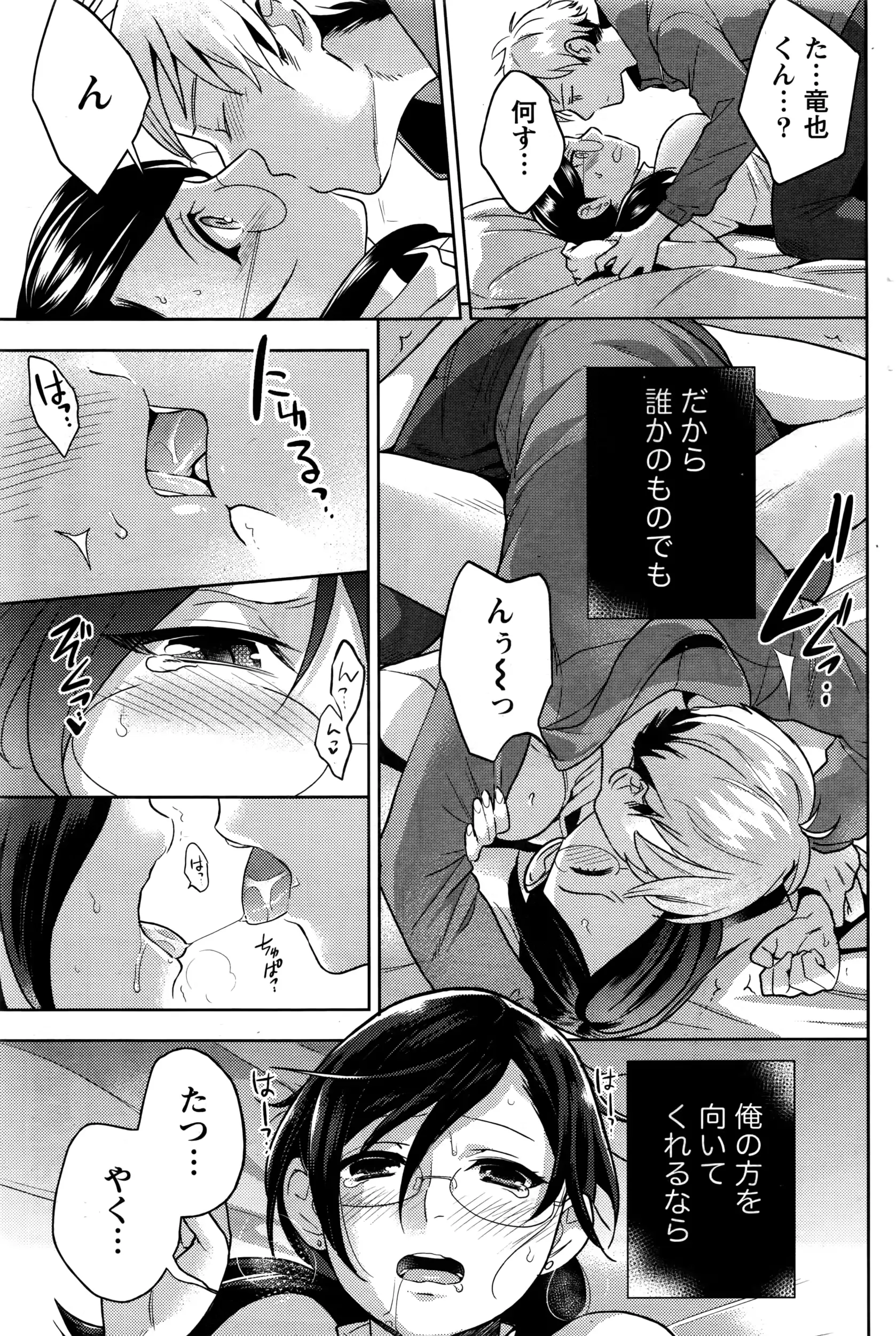 웹툰 이미지 167