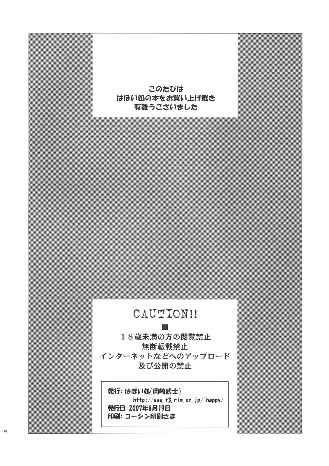 웹툰 이미지 24