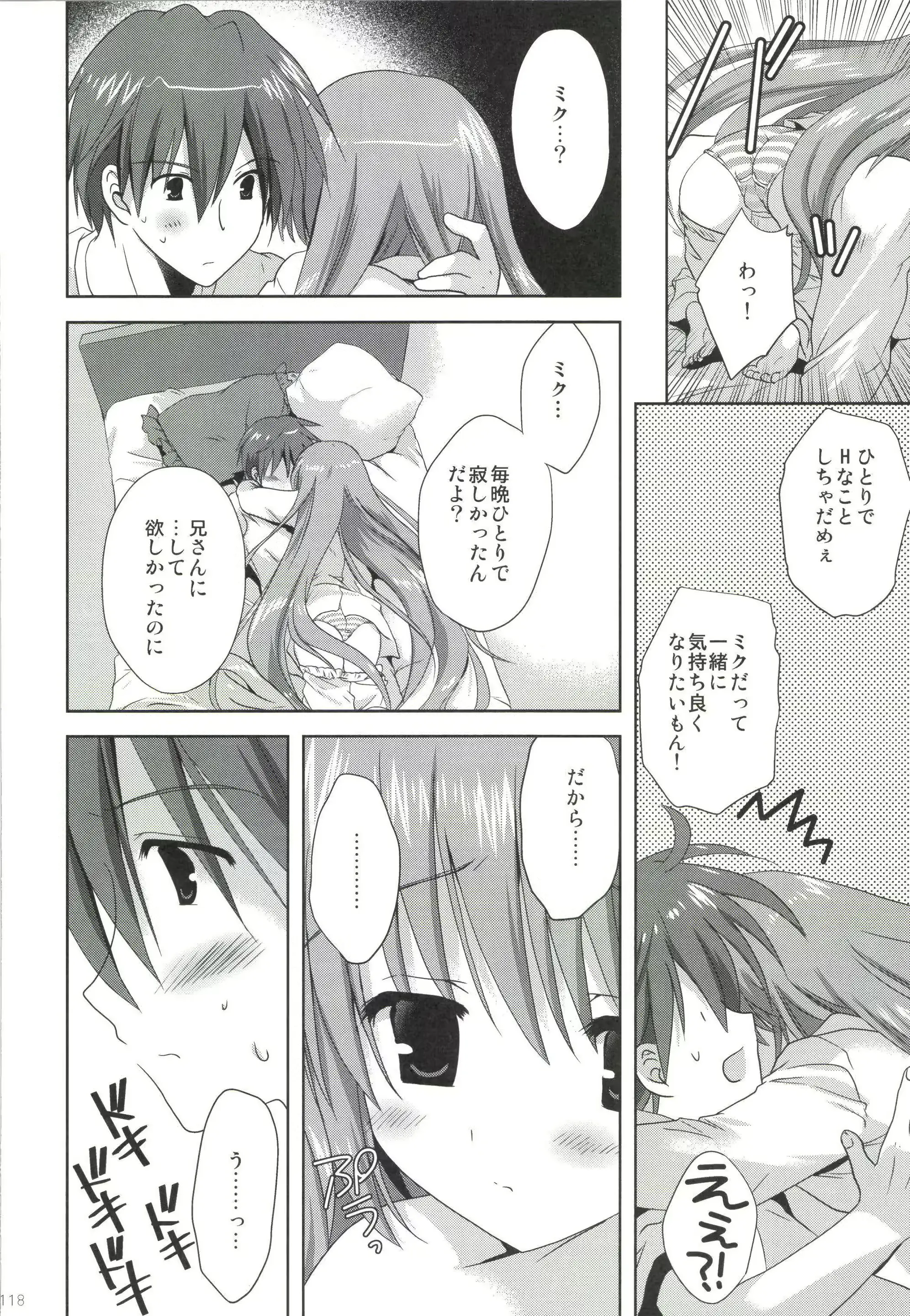 웹툰 이미지 117