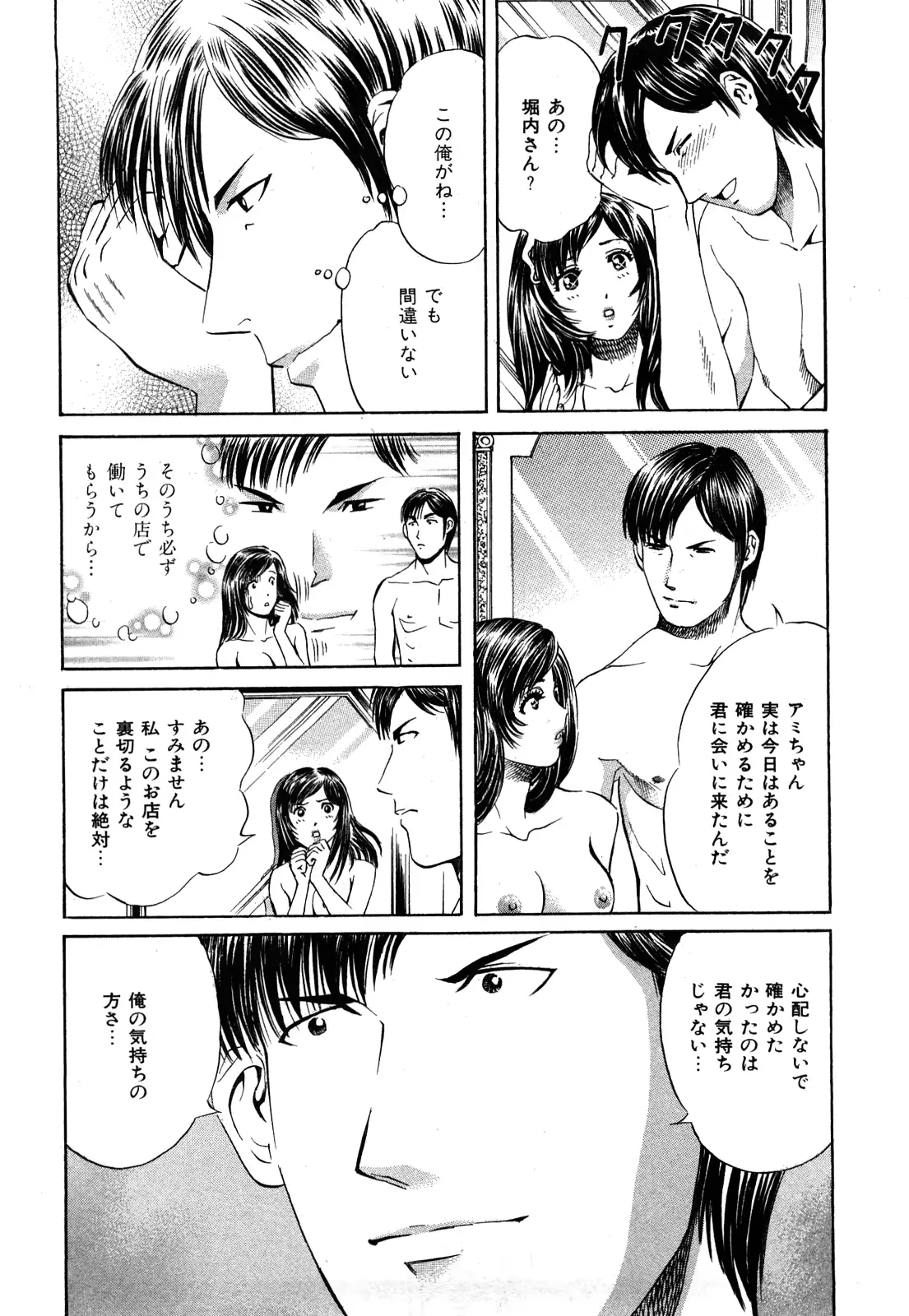 웹툰 이미지 178